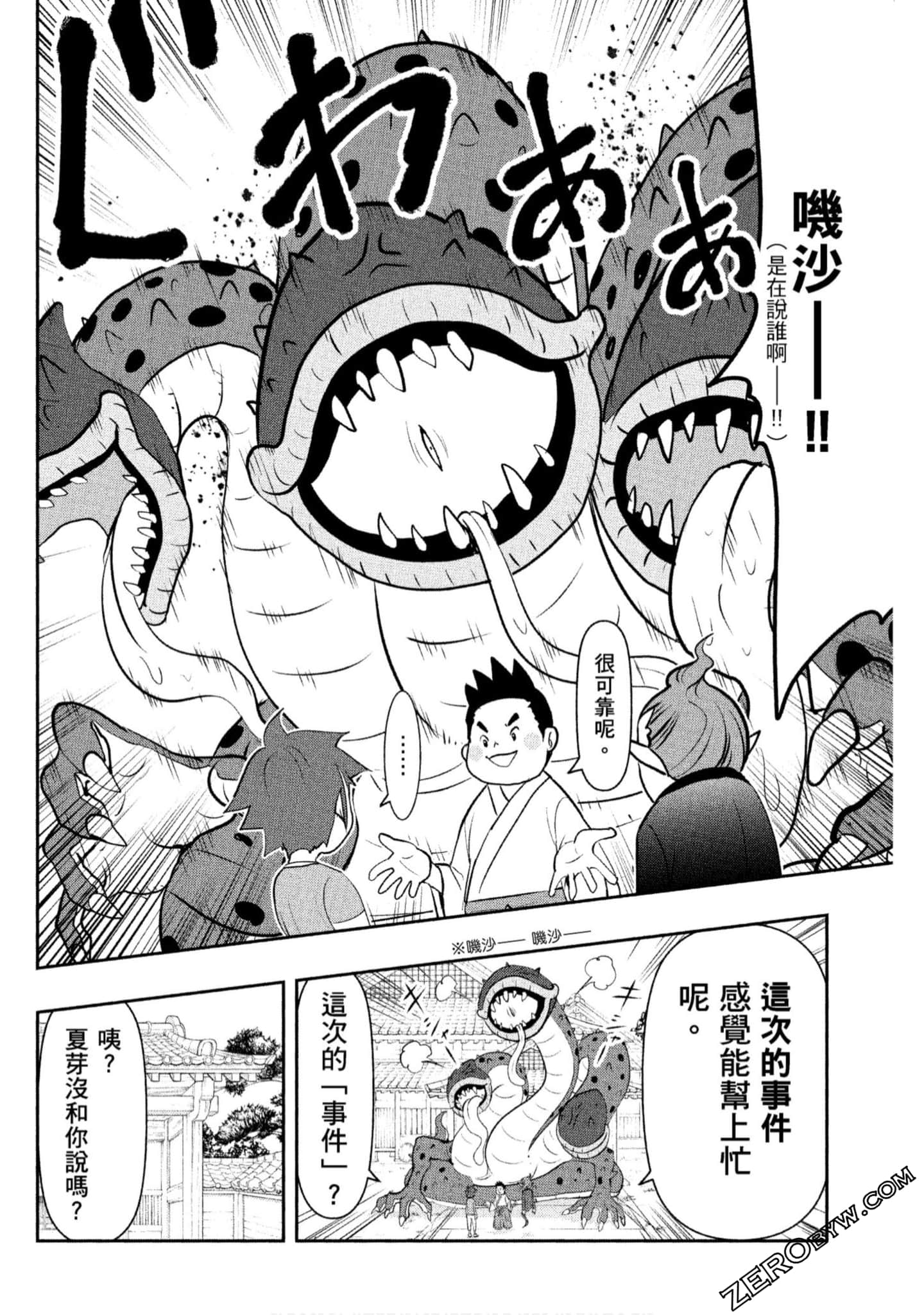 Page 139