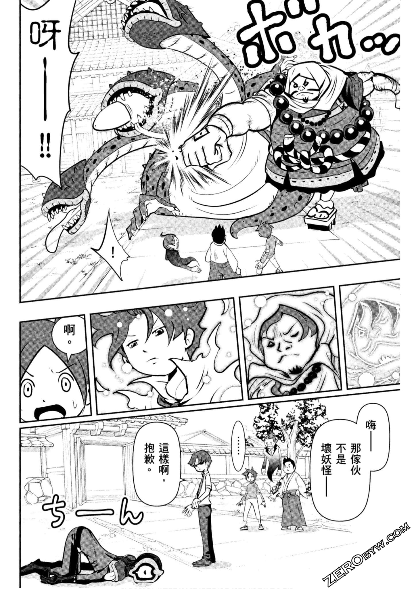 Page 141