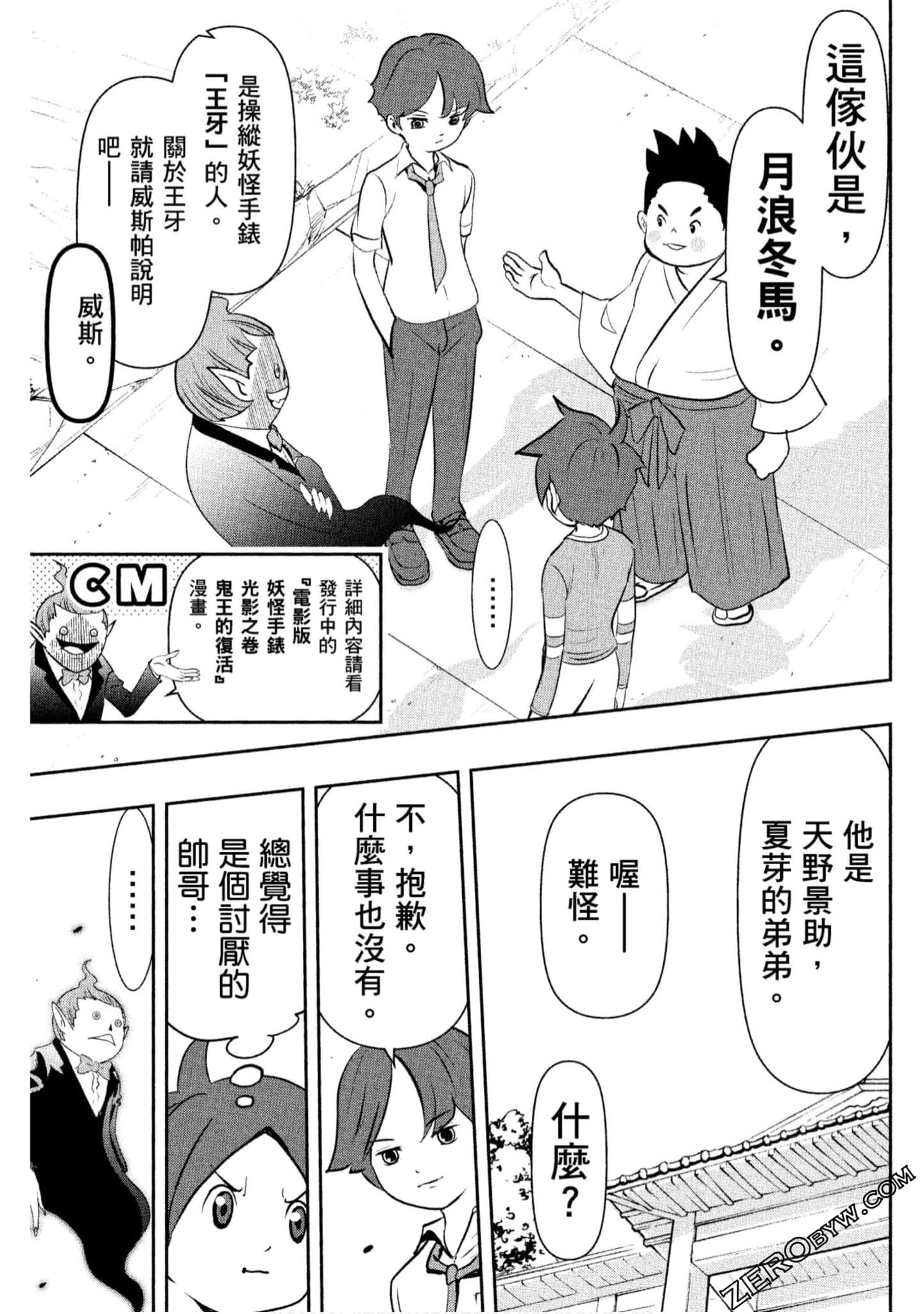 Page 142