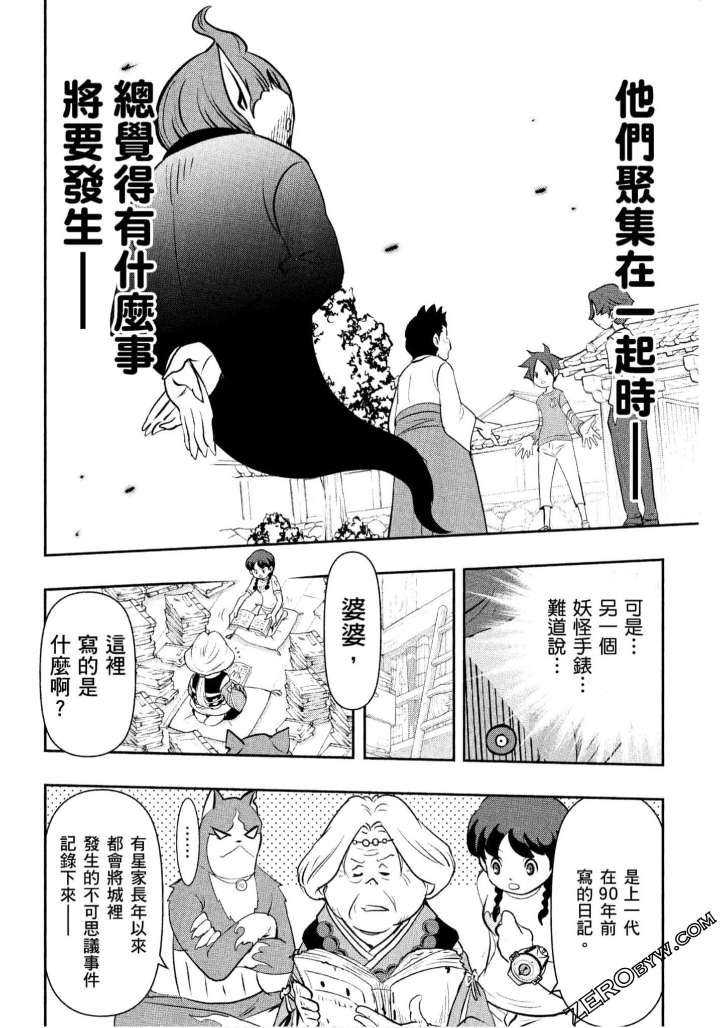 Page 143