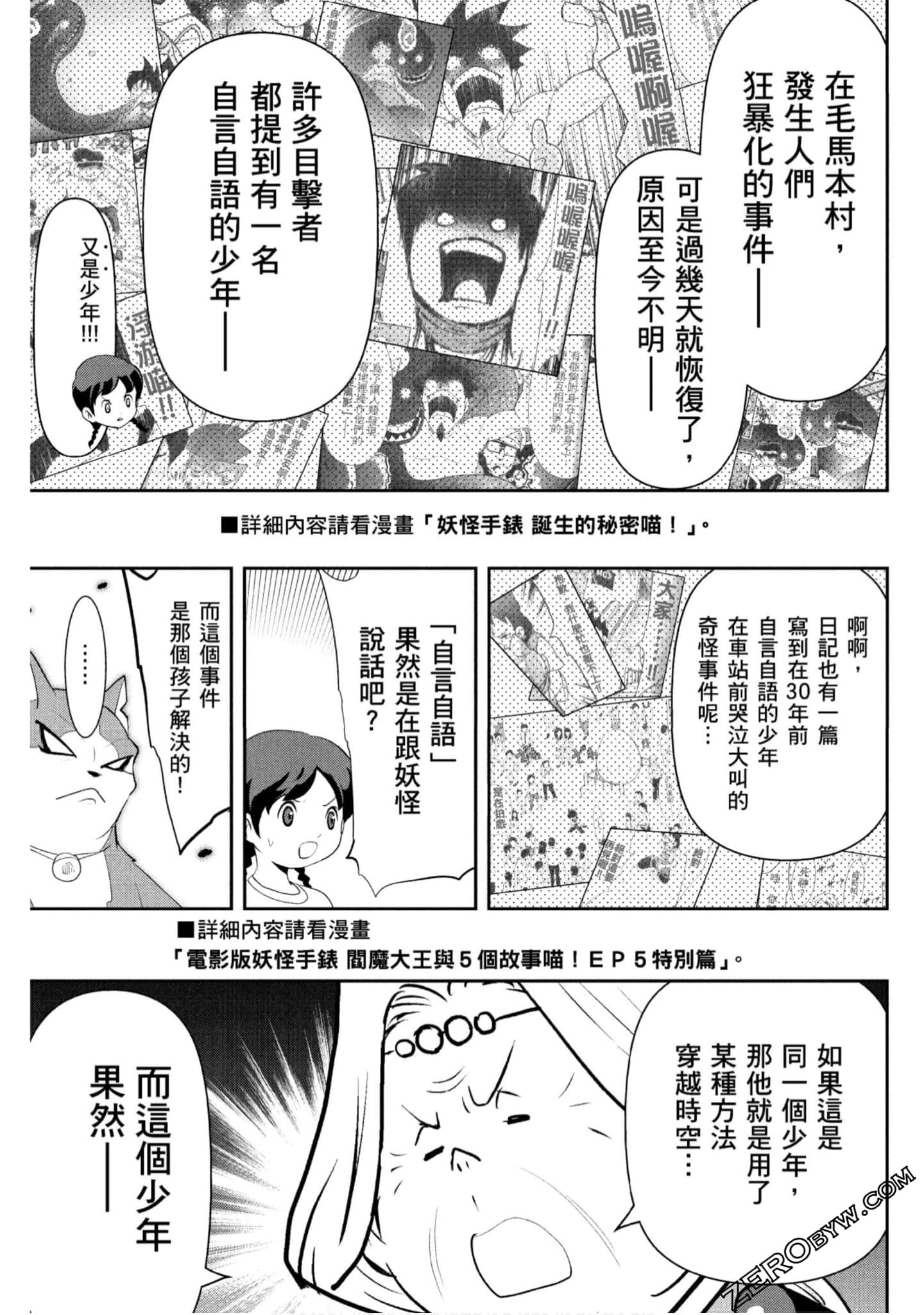 Page 144