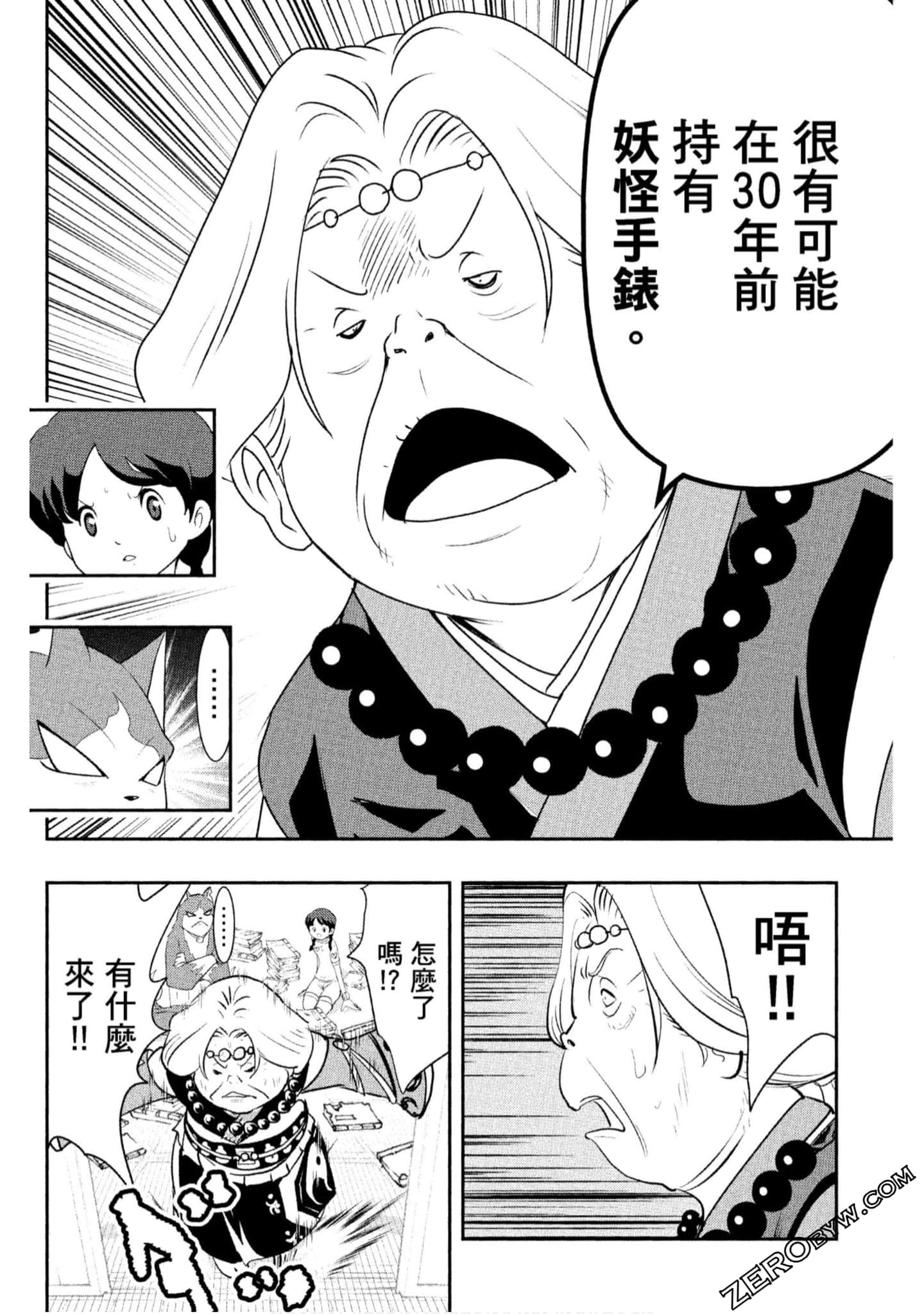 Page 145