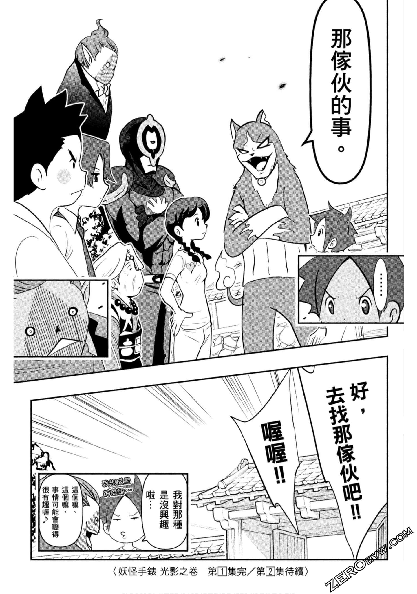 Page 152
