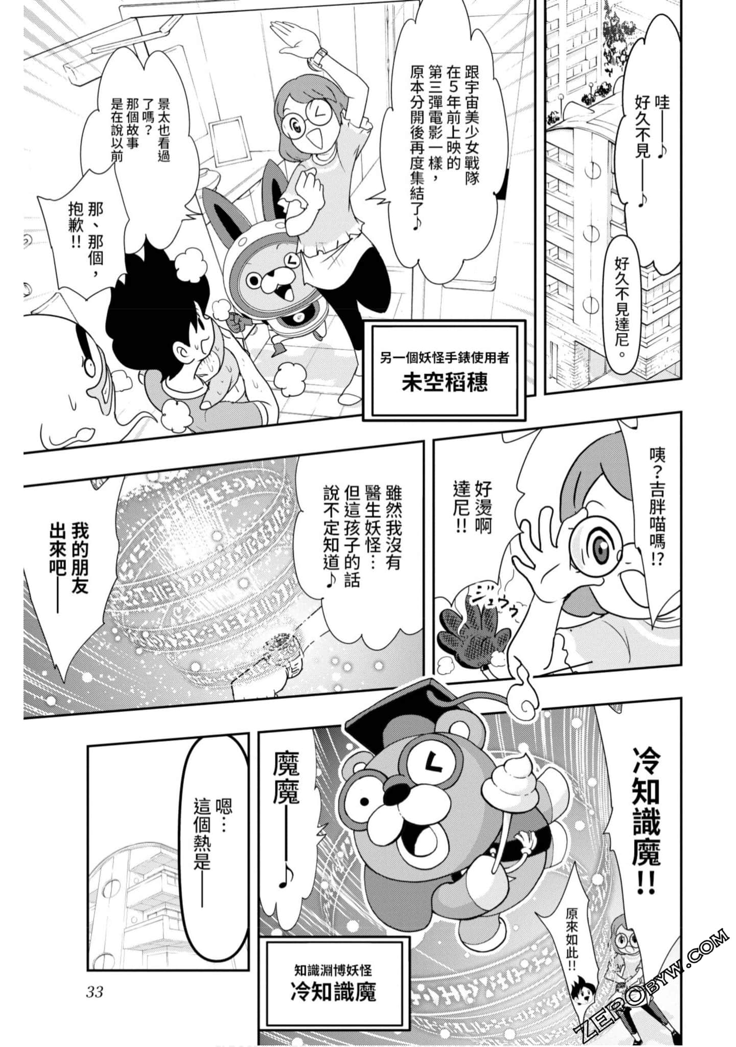 Page 32