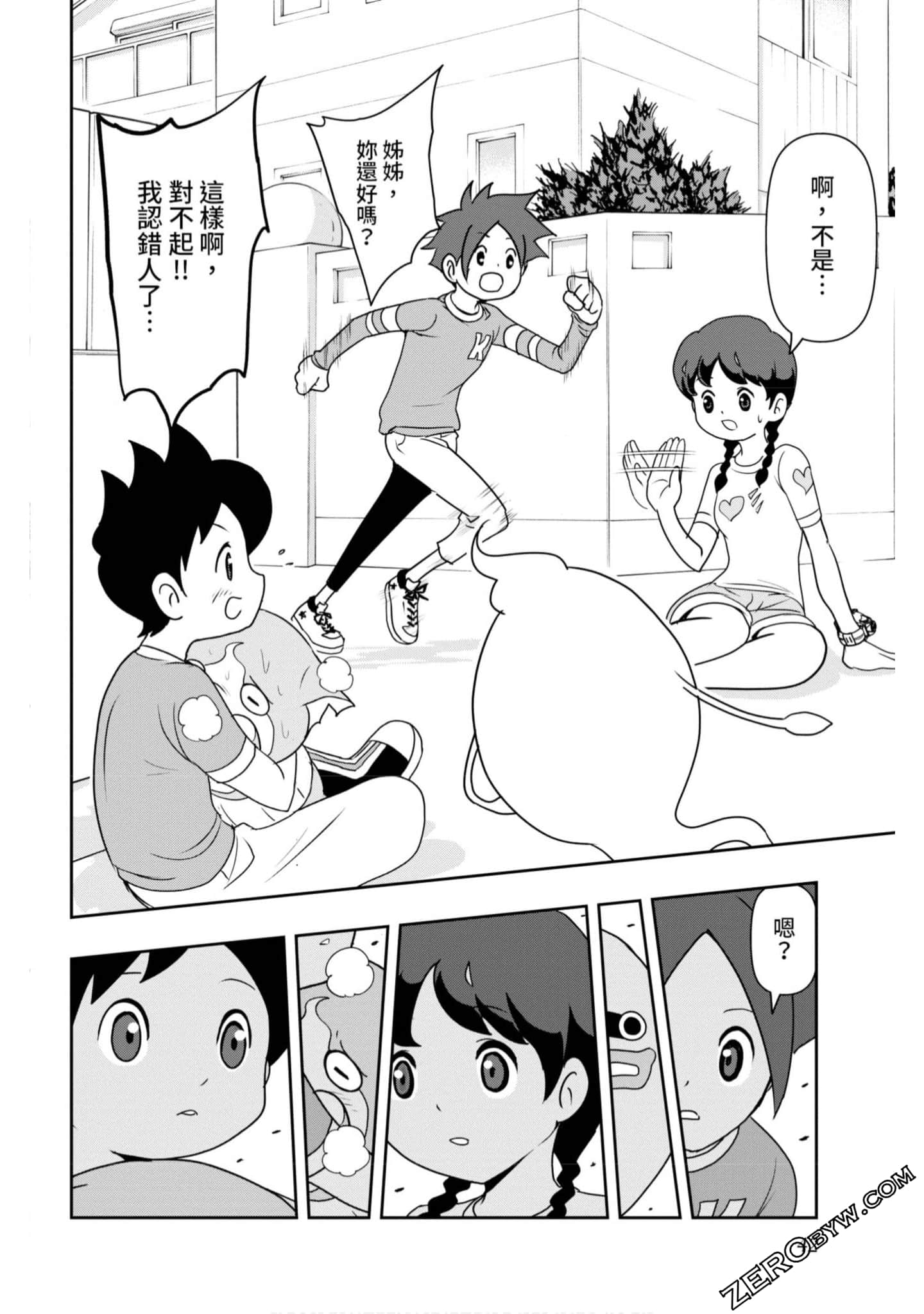 Page 41