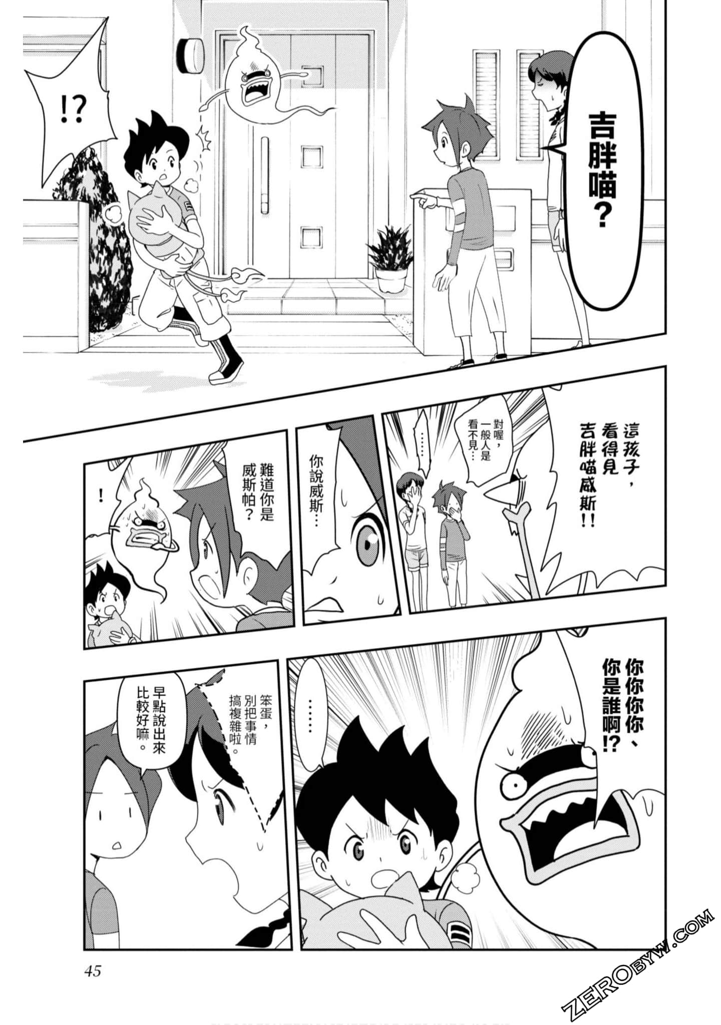 Page 44