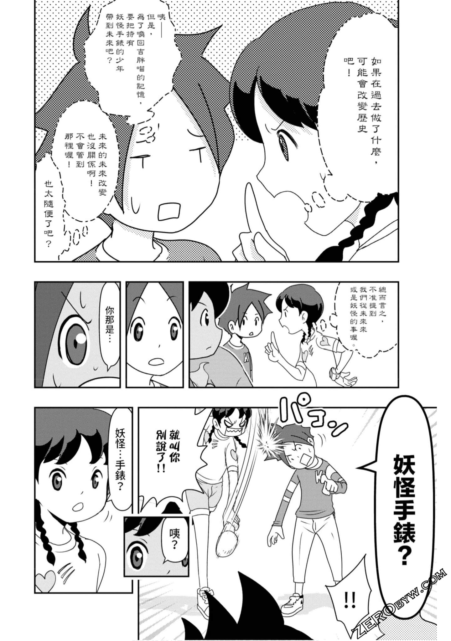 Page 45
