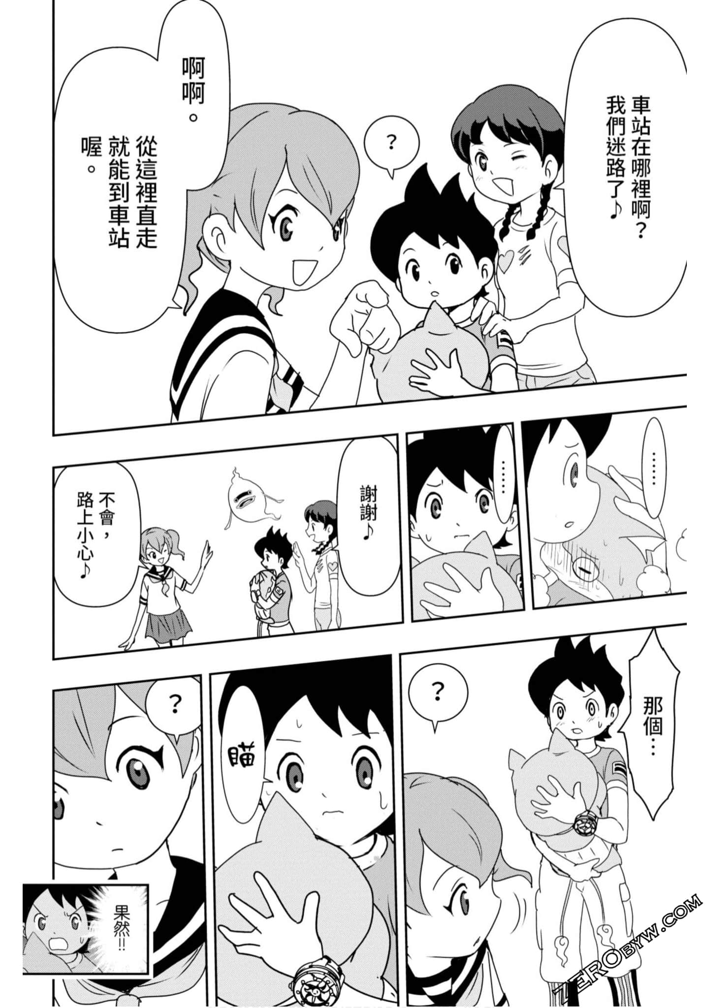 Page 53