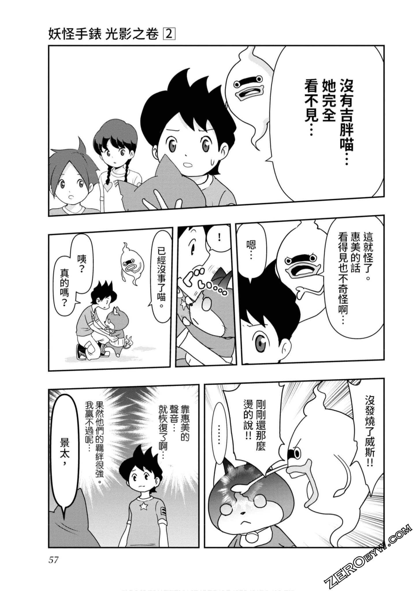 Page 56