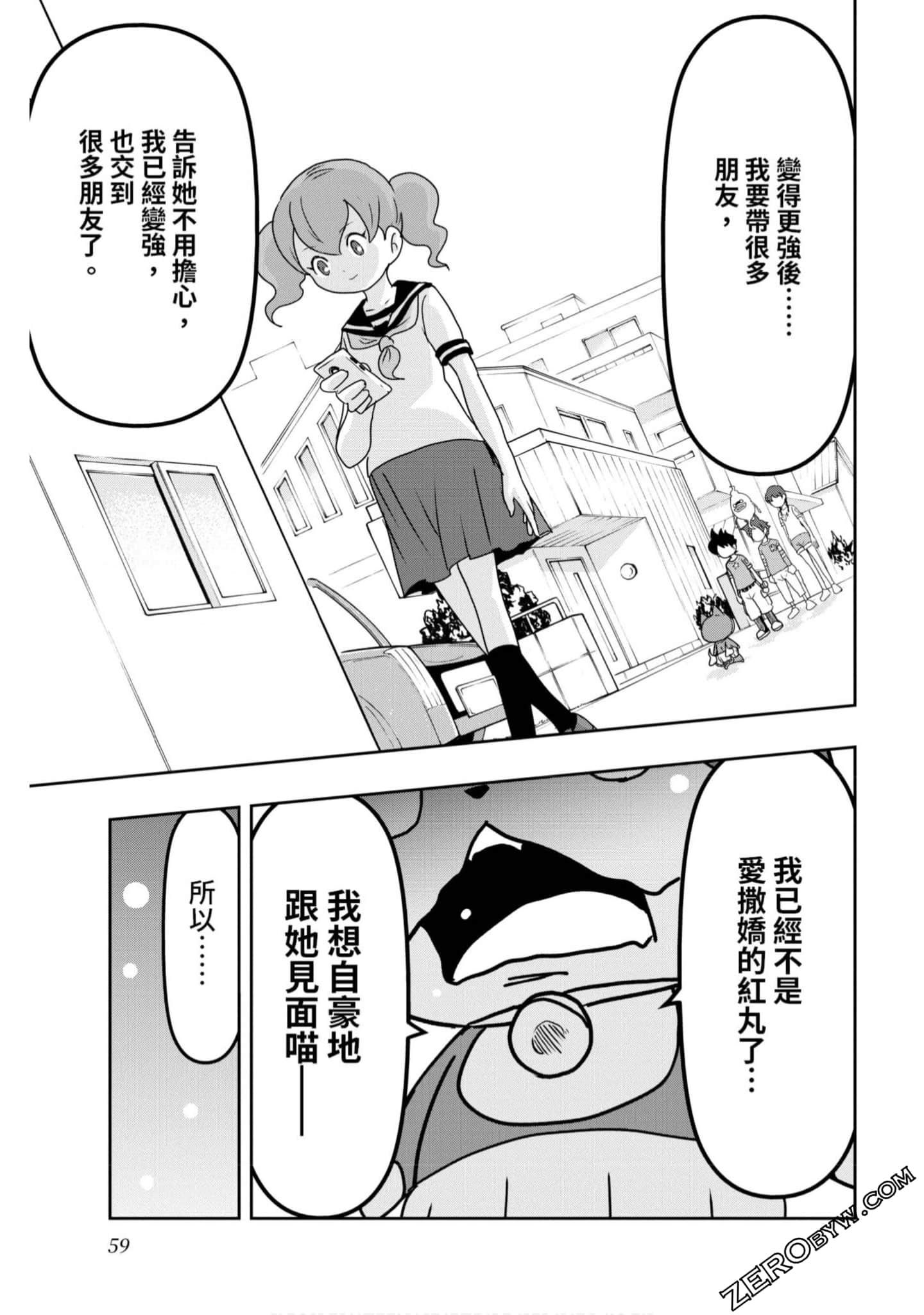 Page 58