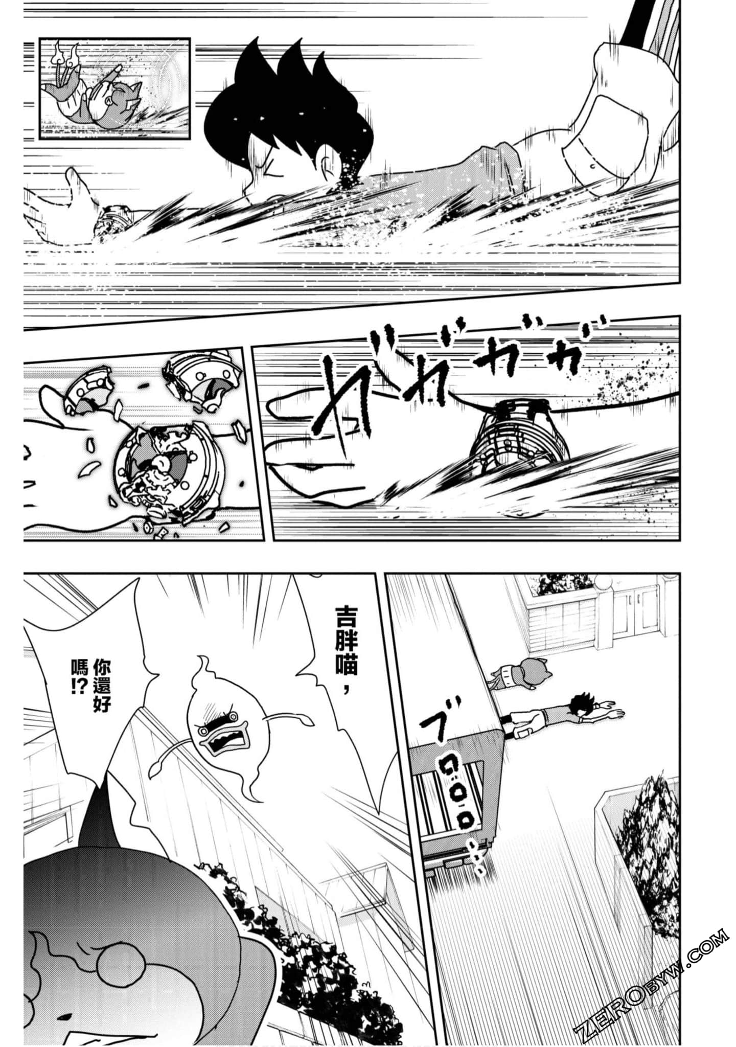 Page 66