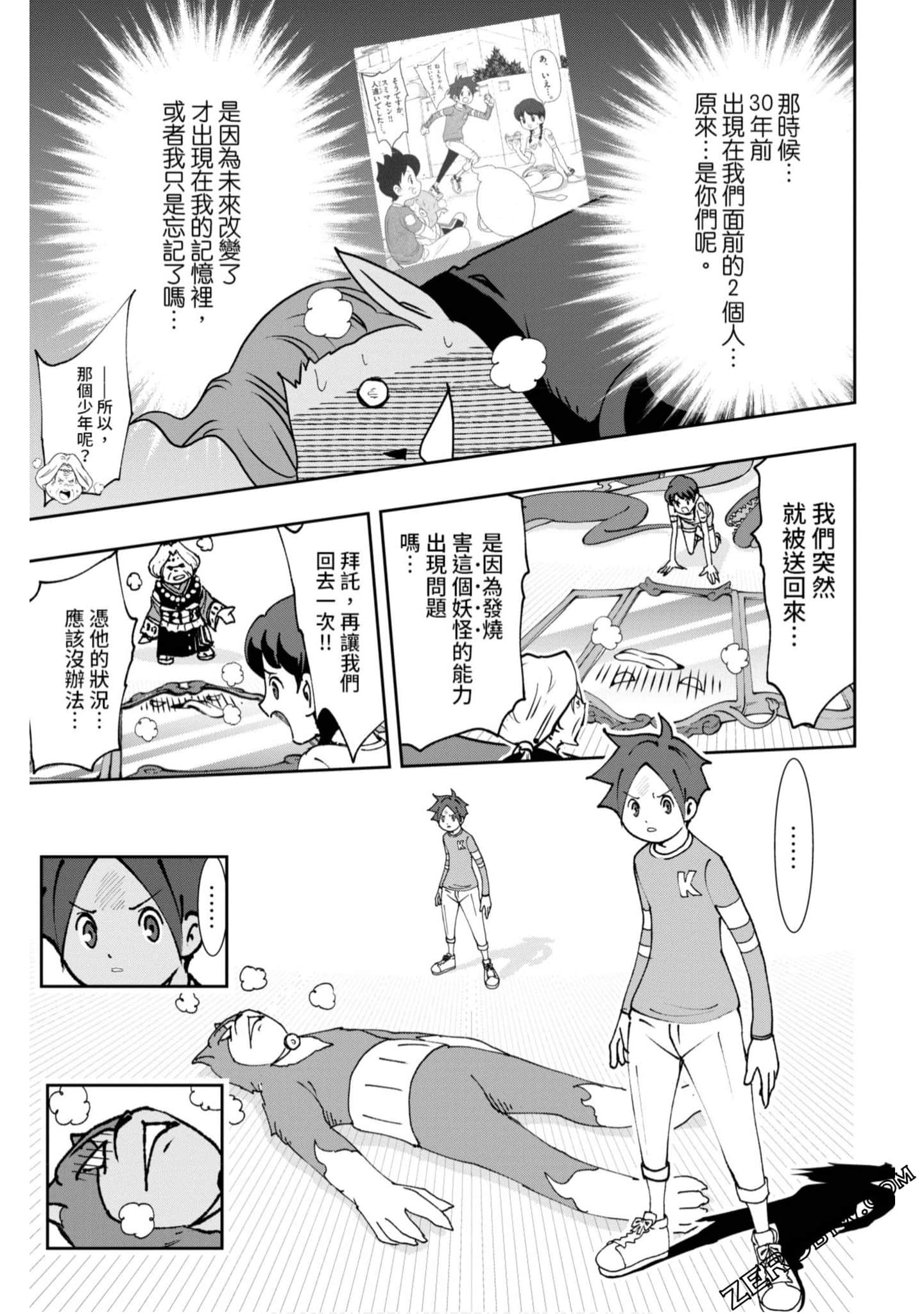 Page 76