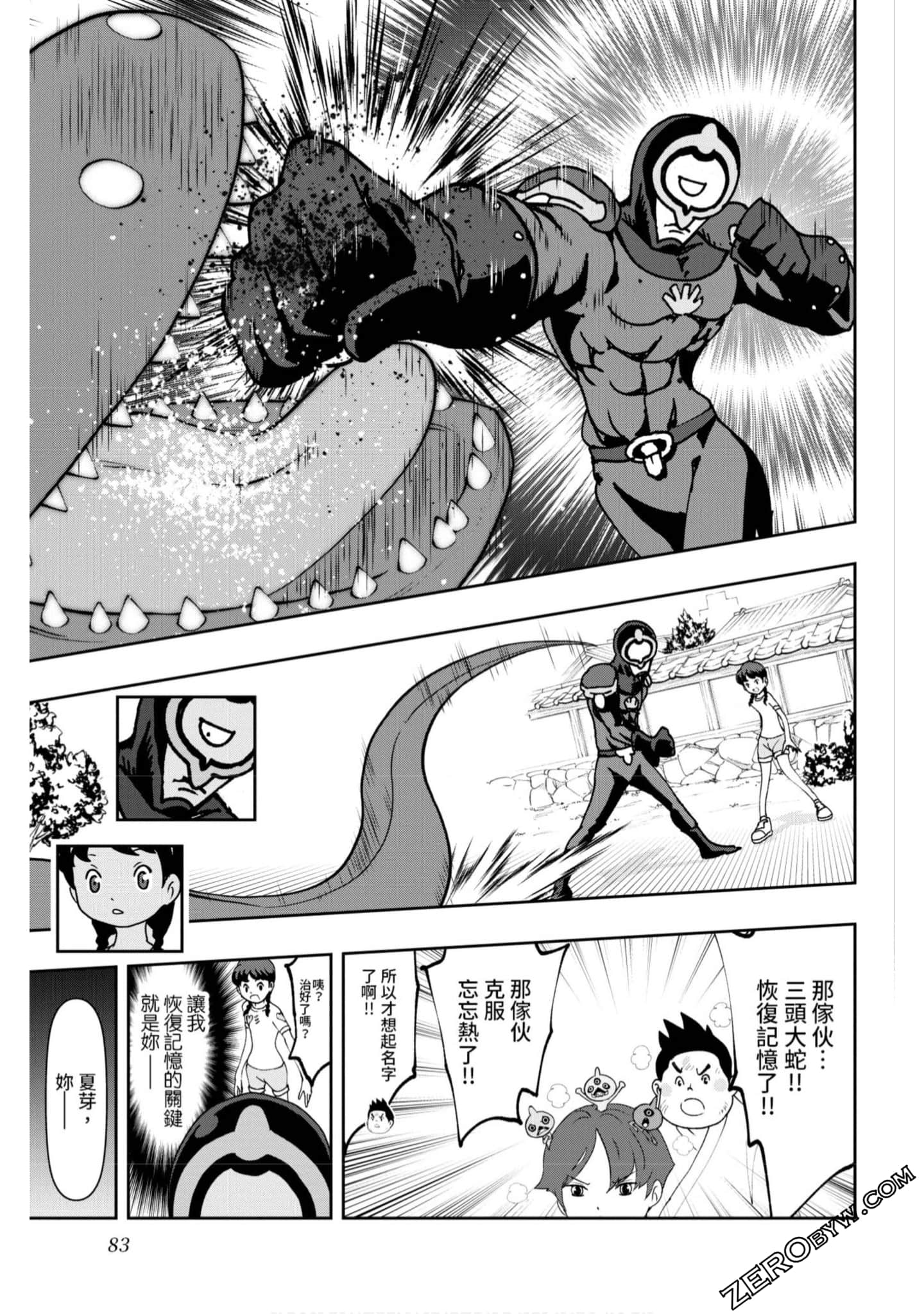 Page 82