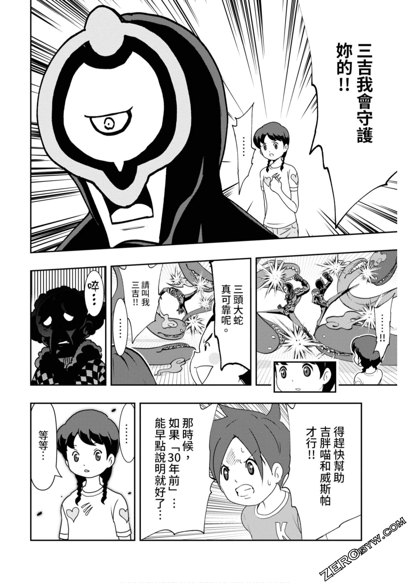 Page 83