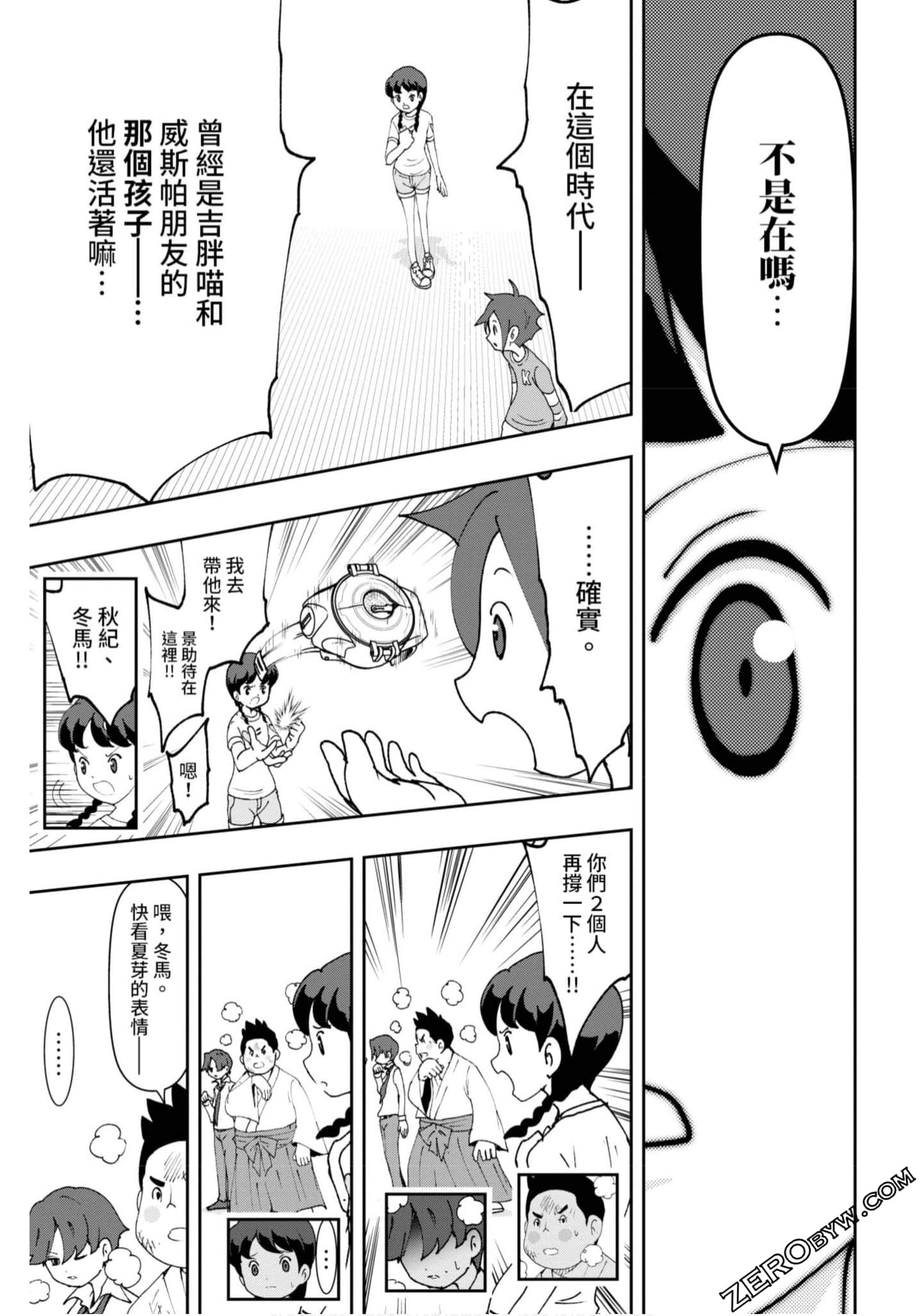 Page 84