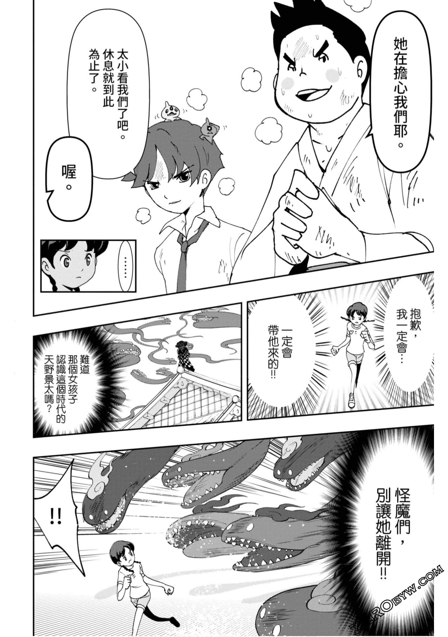 Page 85