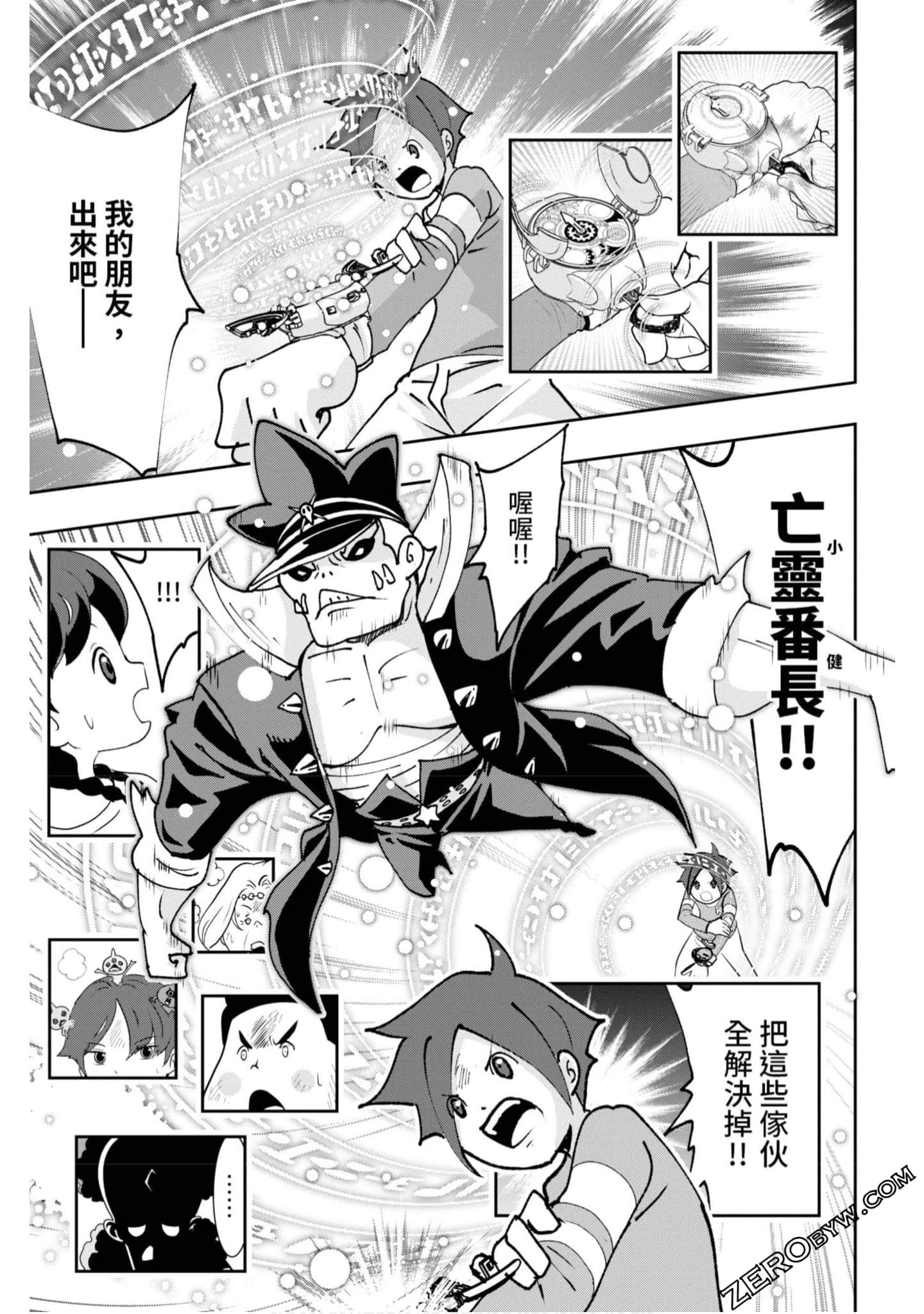 Page 86