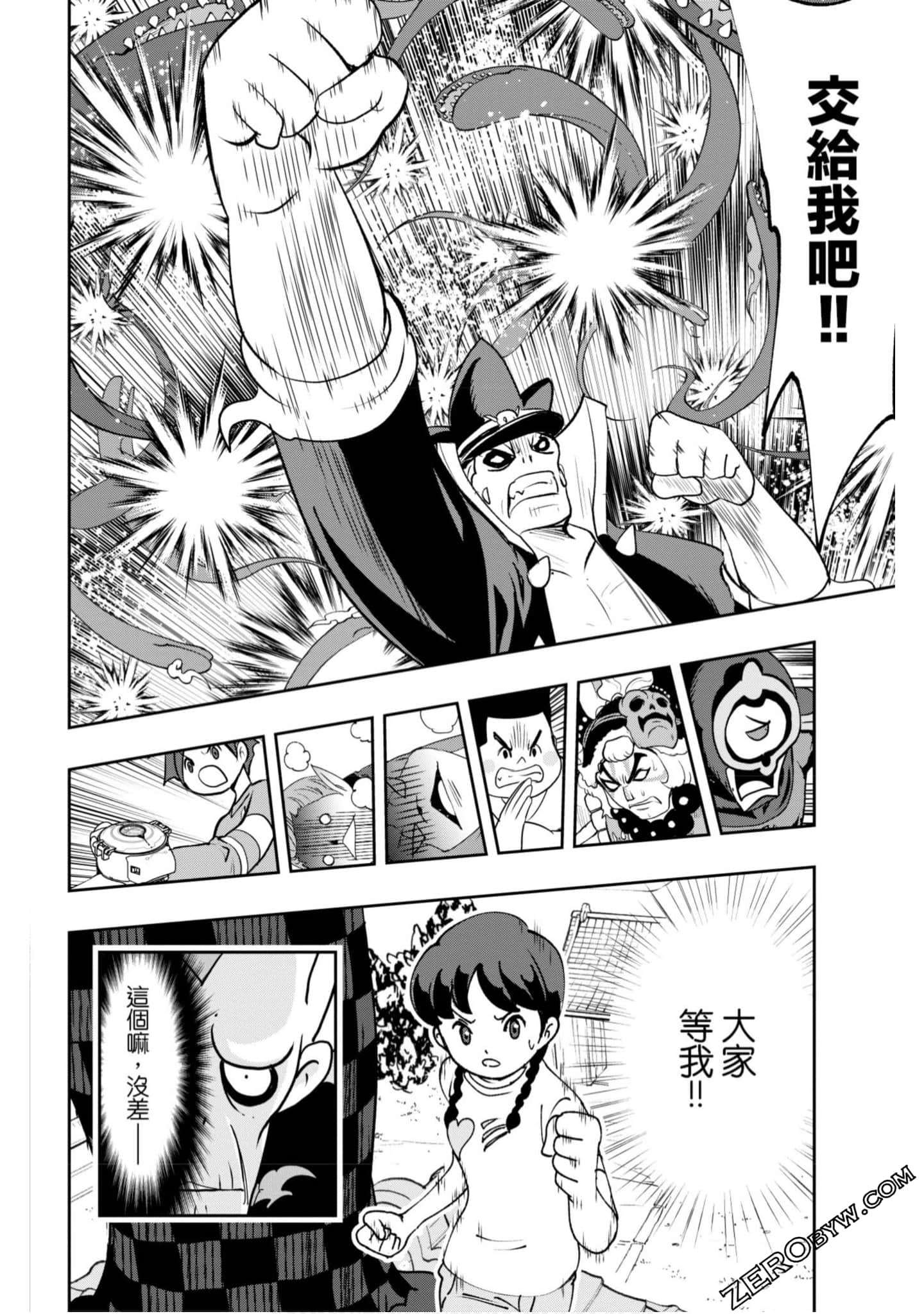 Page 87