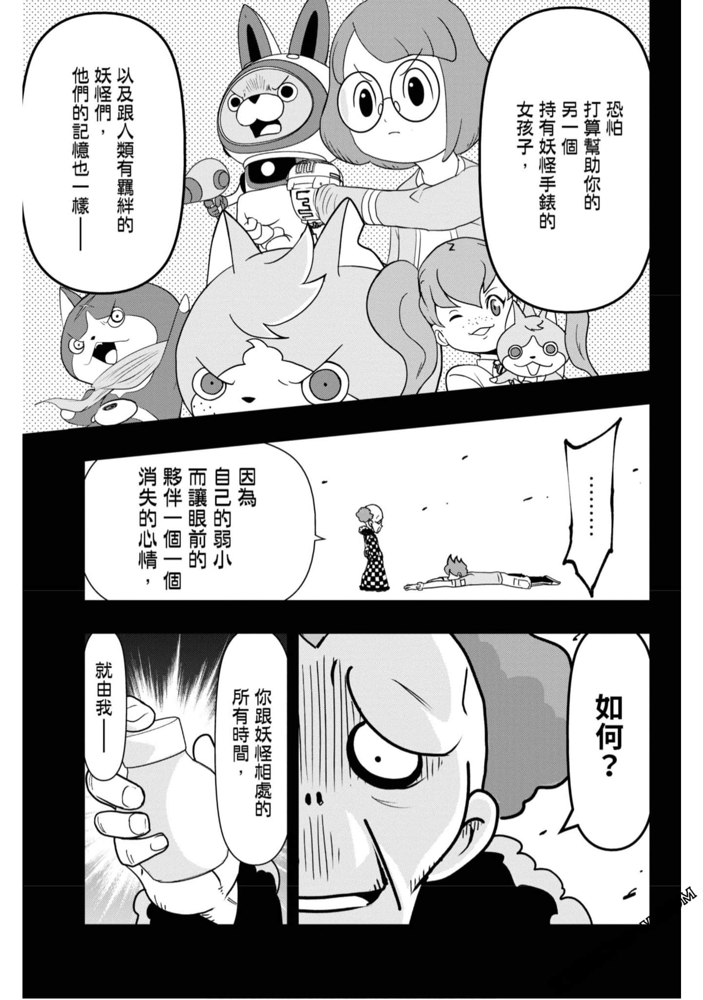 Page 92