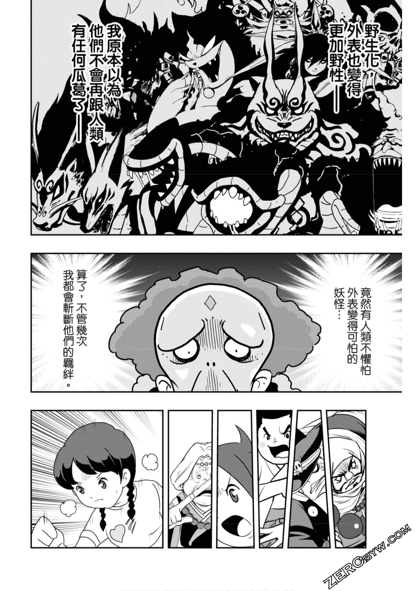 Page 95