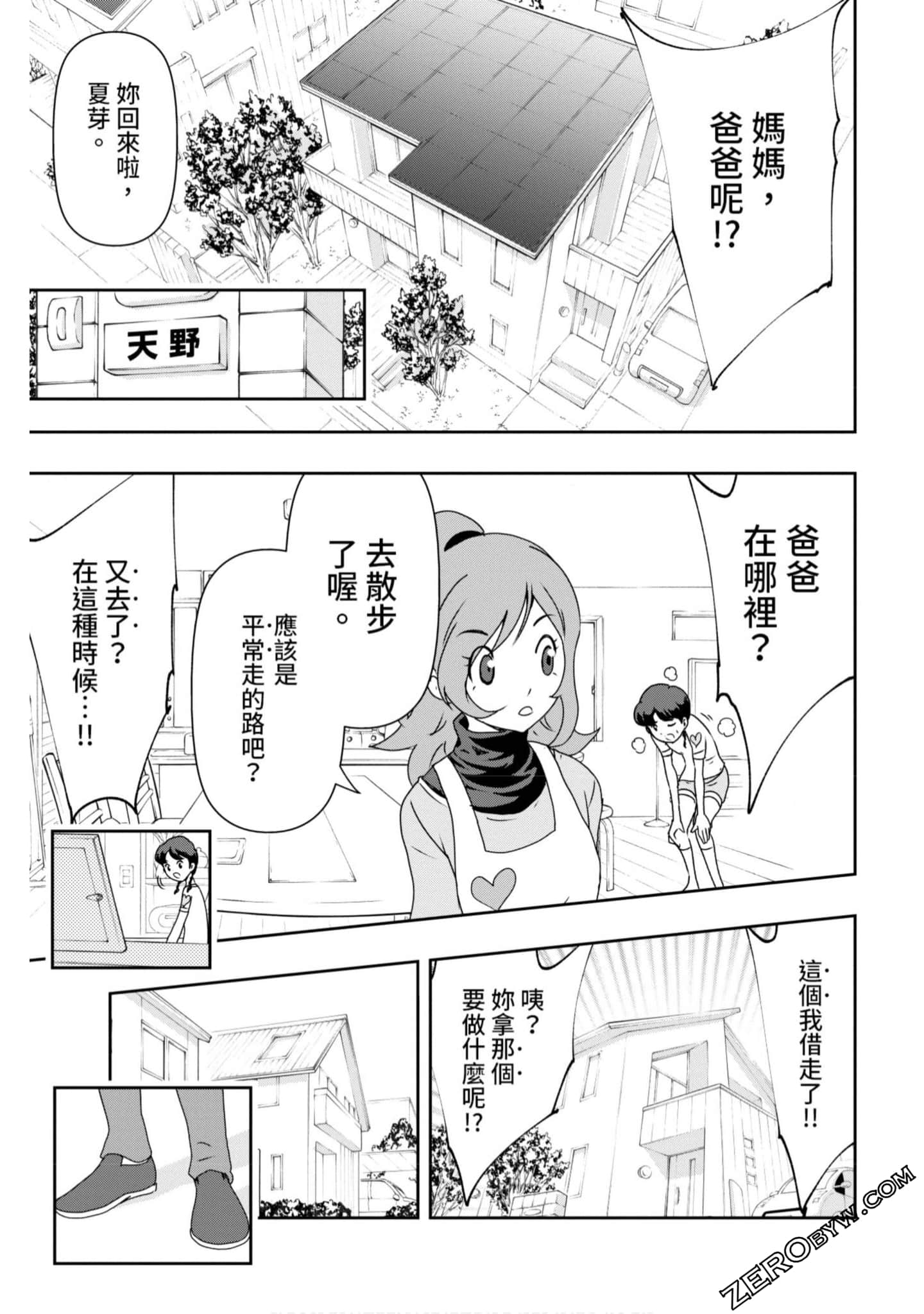 Page 96