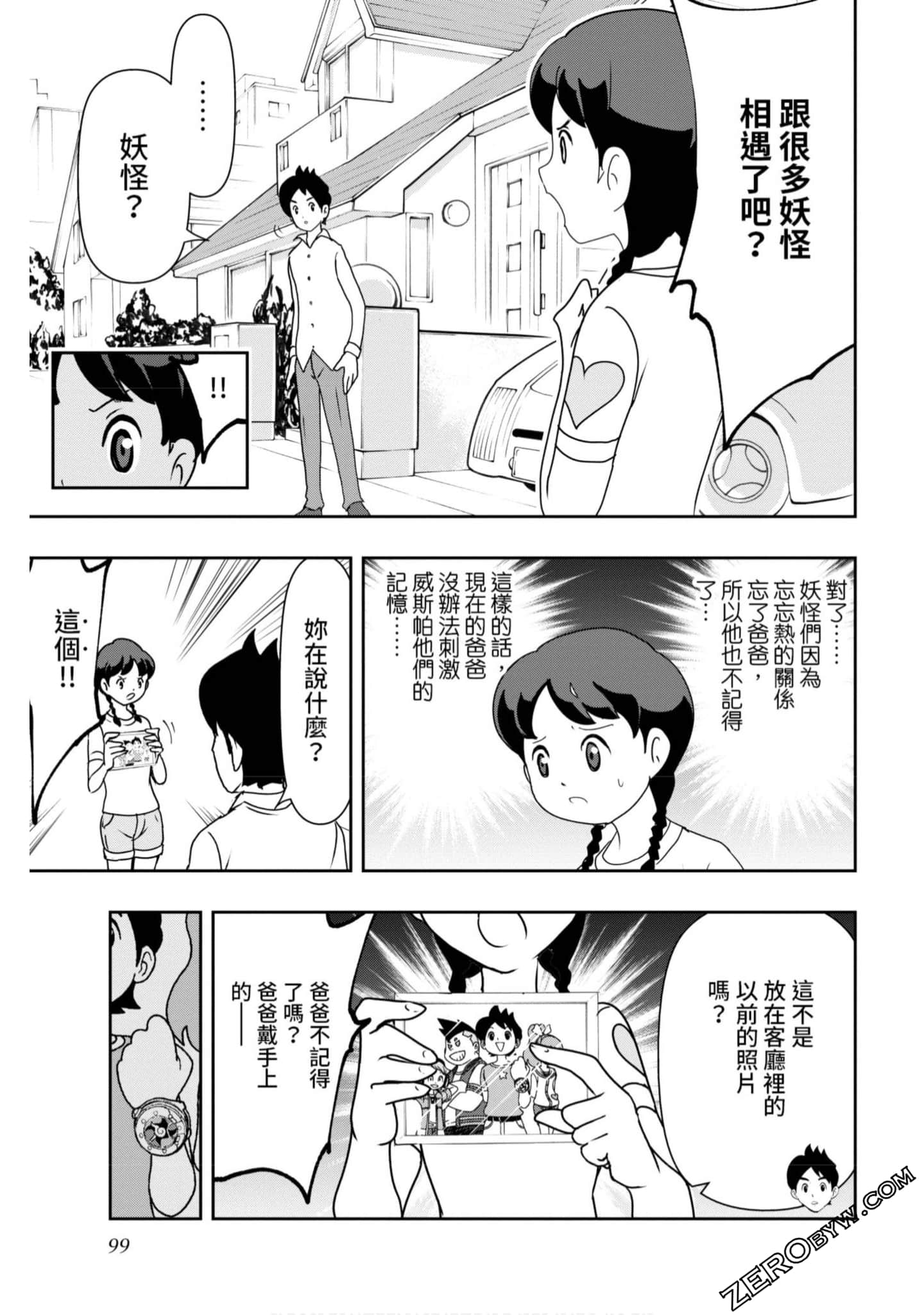 Page 98