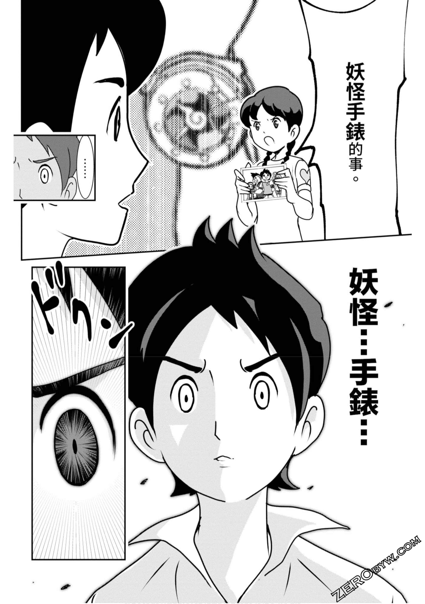 Page 99