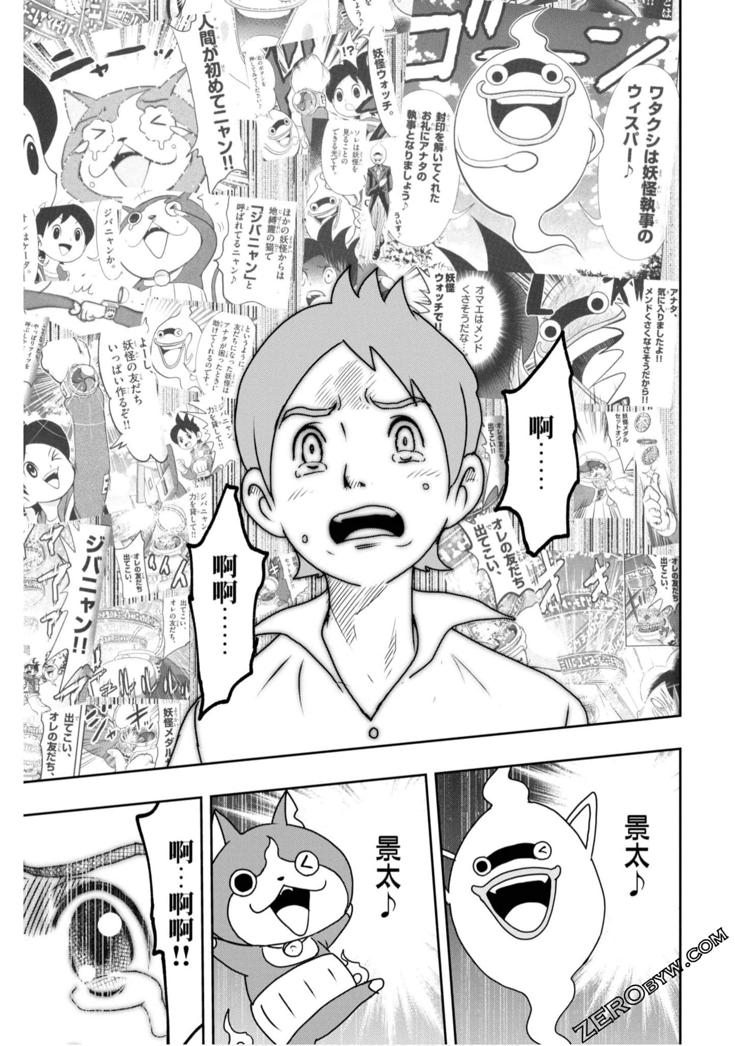 Page 102