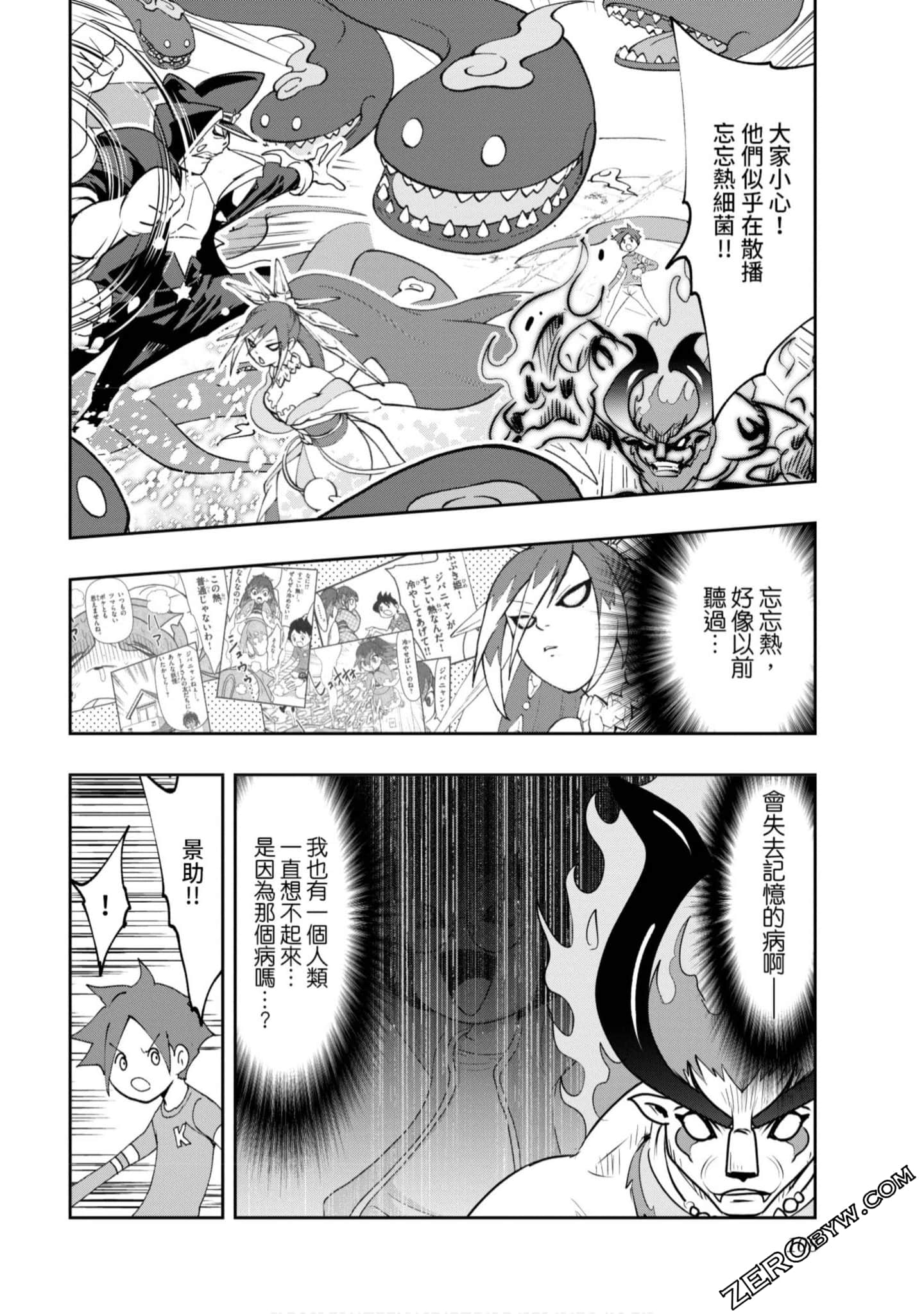 Page 107