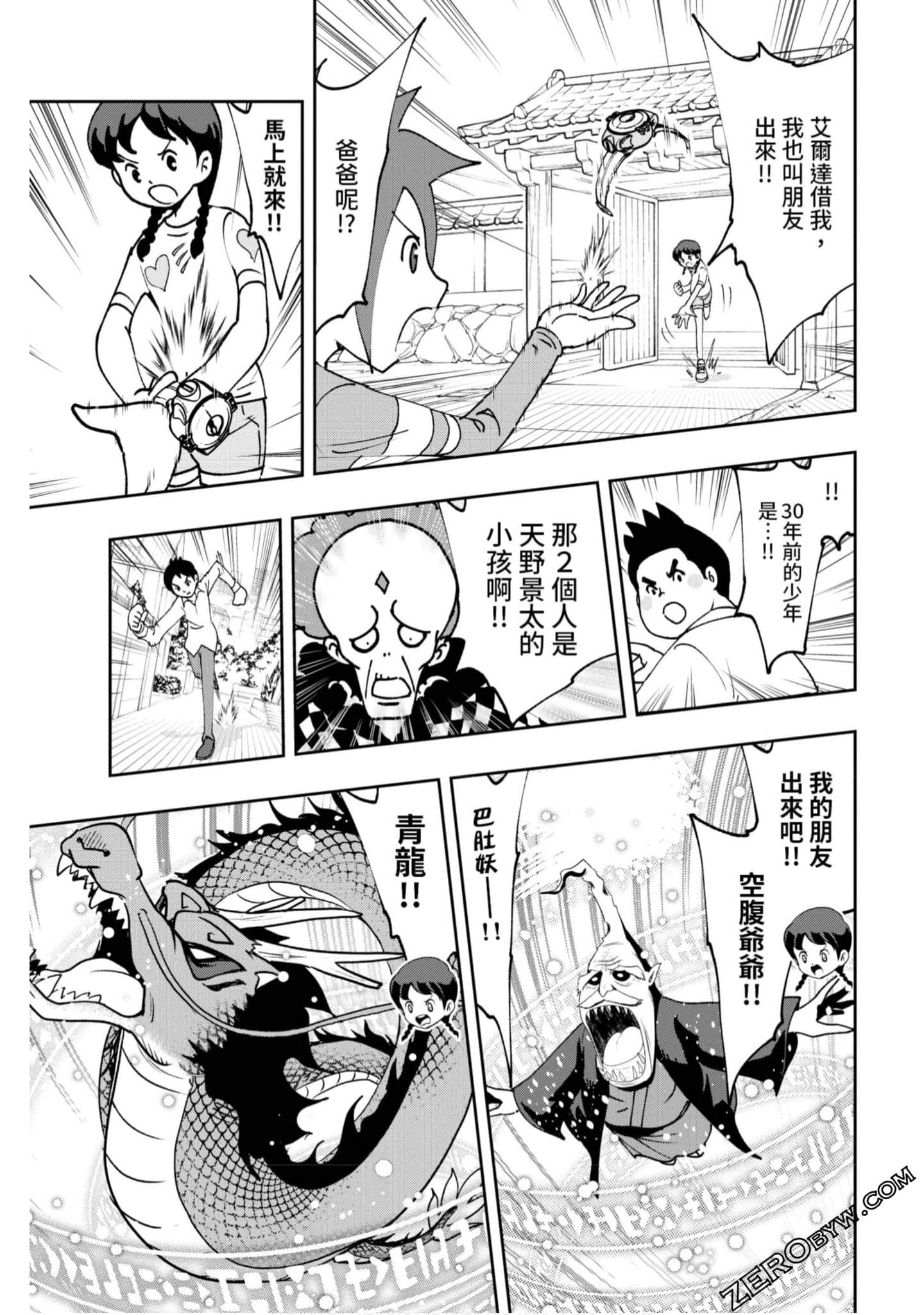 Page 108
