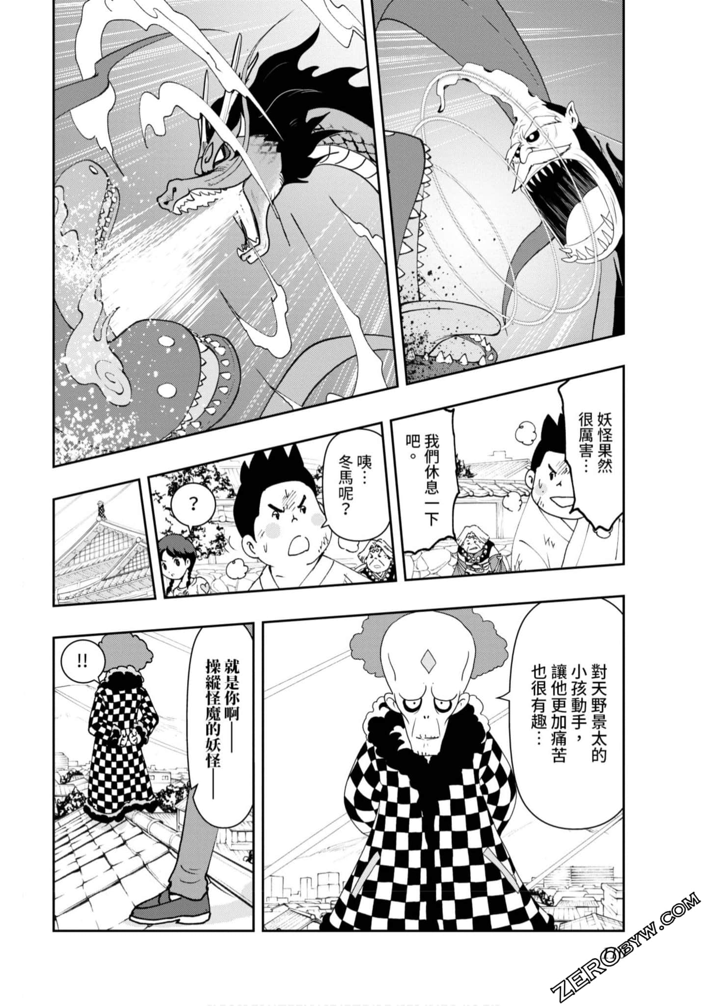 Page 109