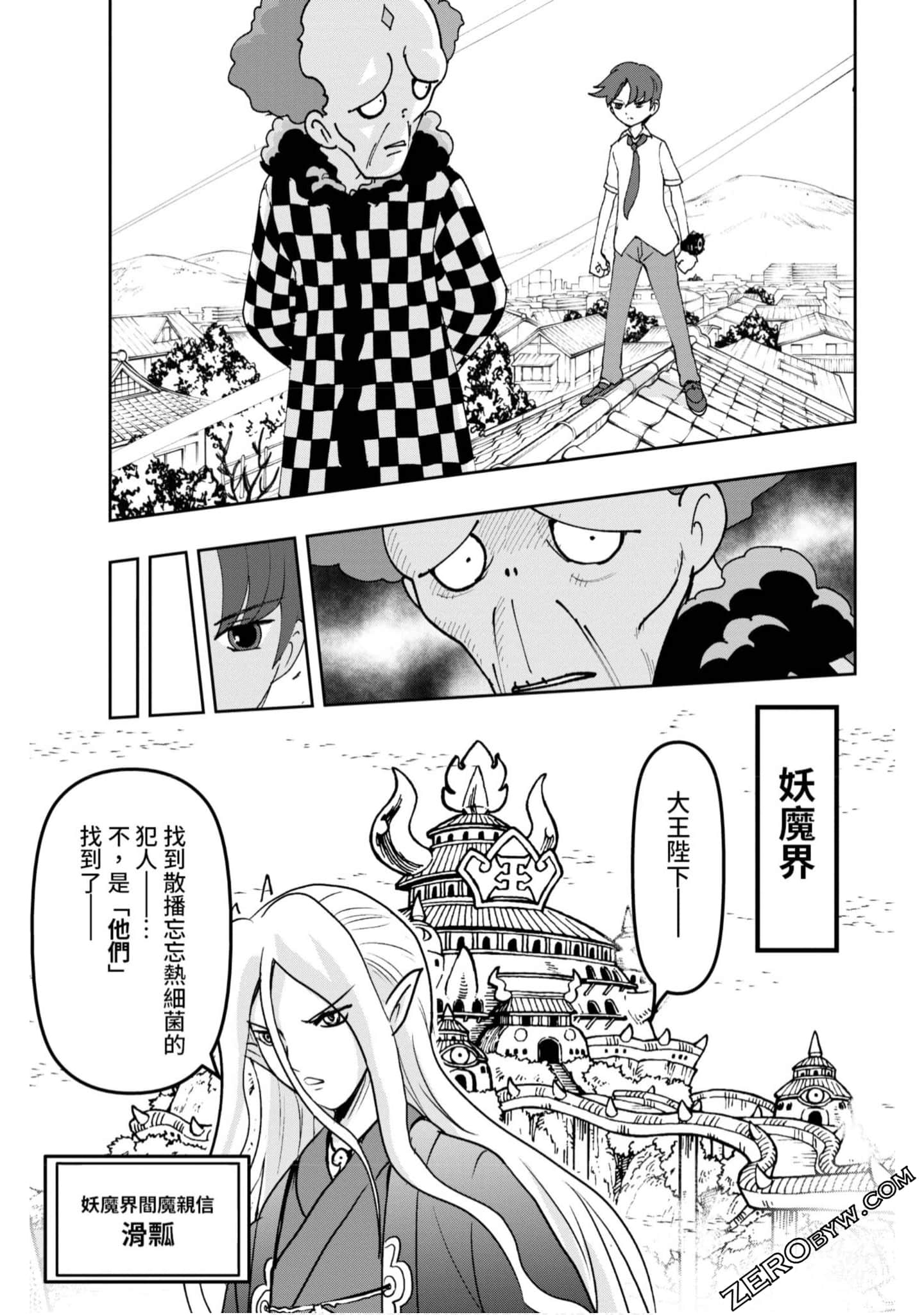 Page 110