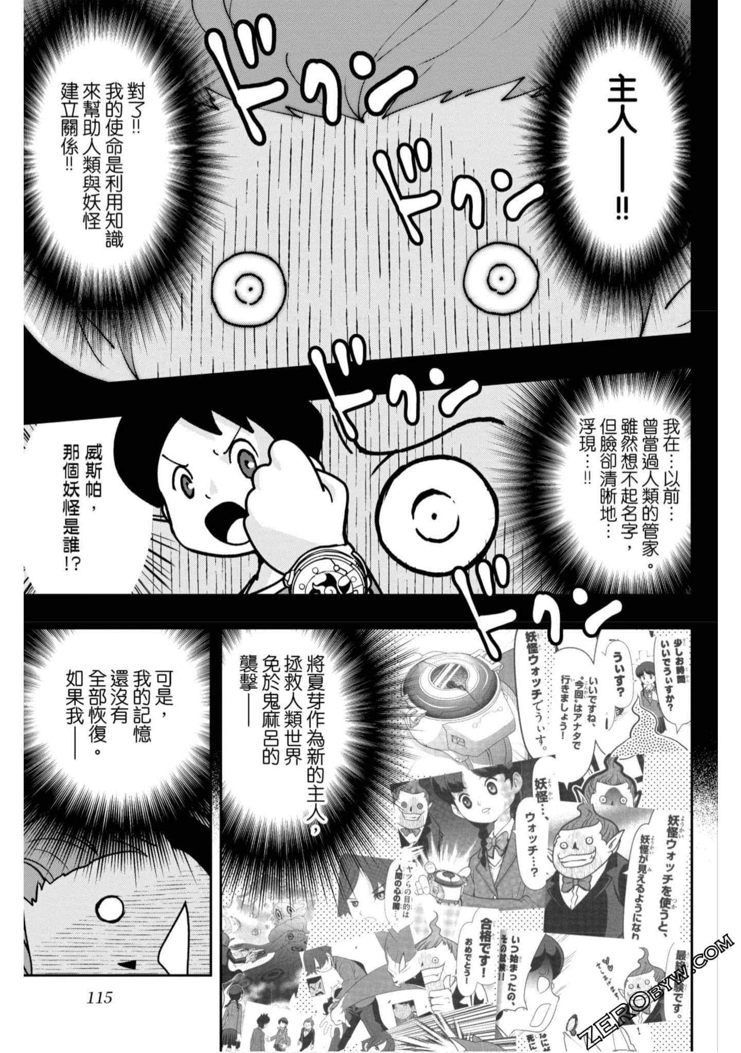 Page 114