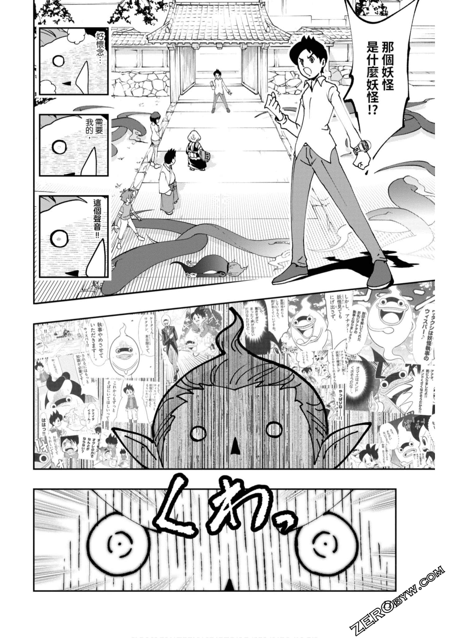 Page 117