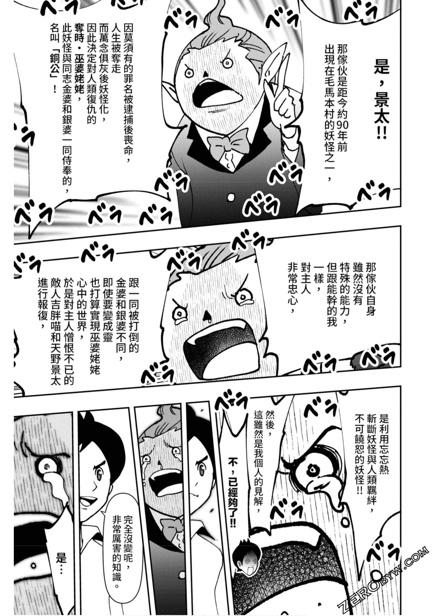 Page 118