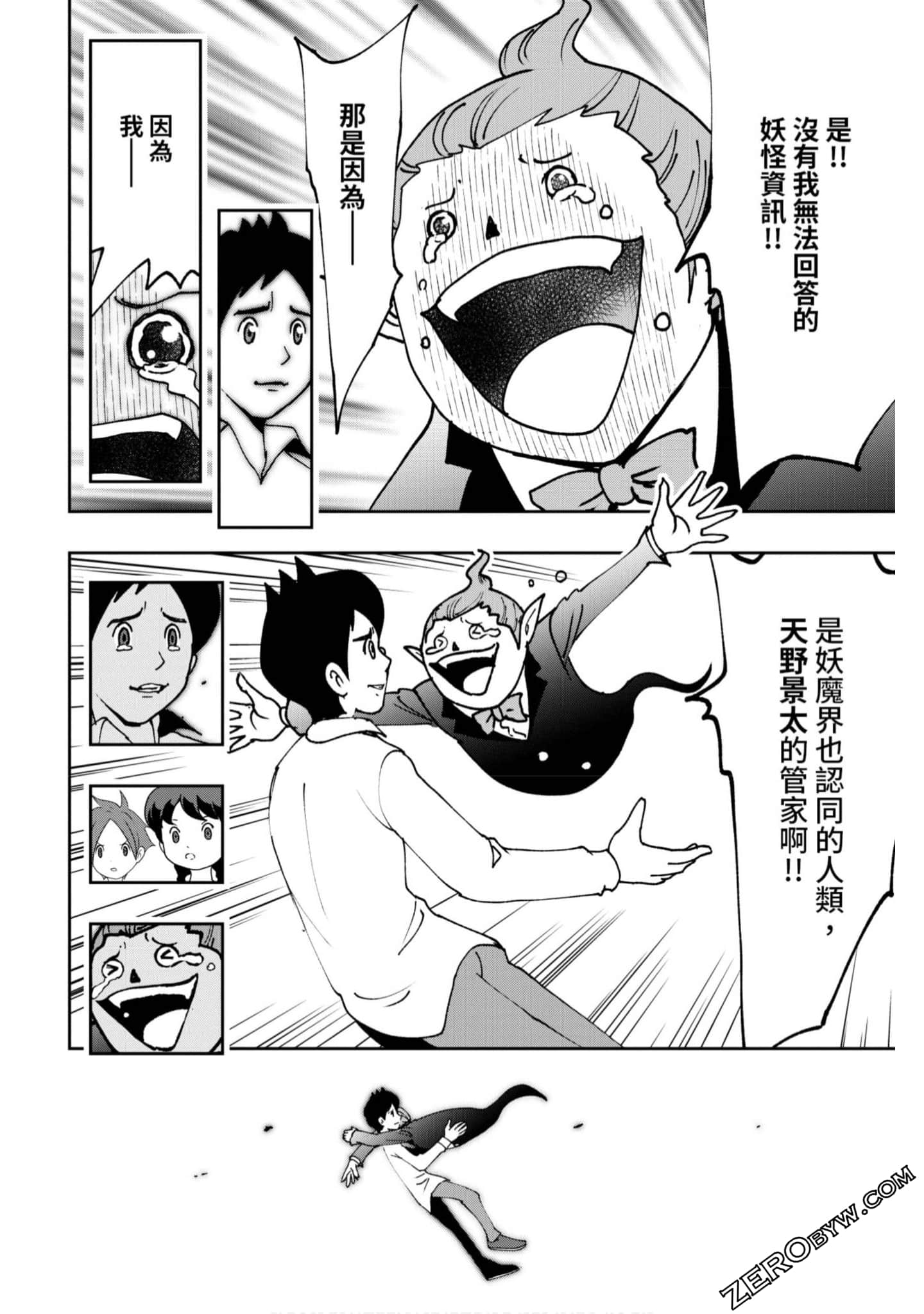 Page 119