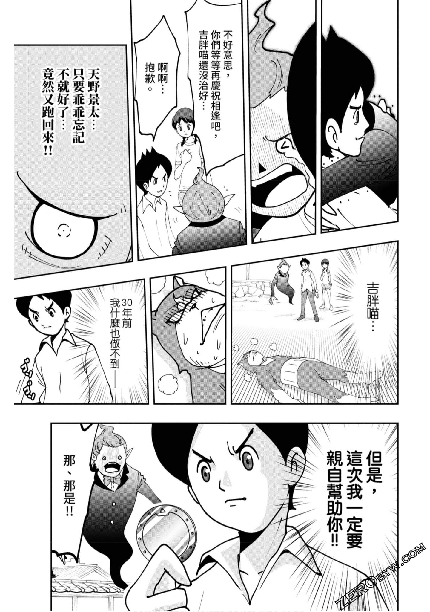 Page 120
