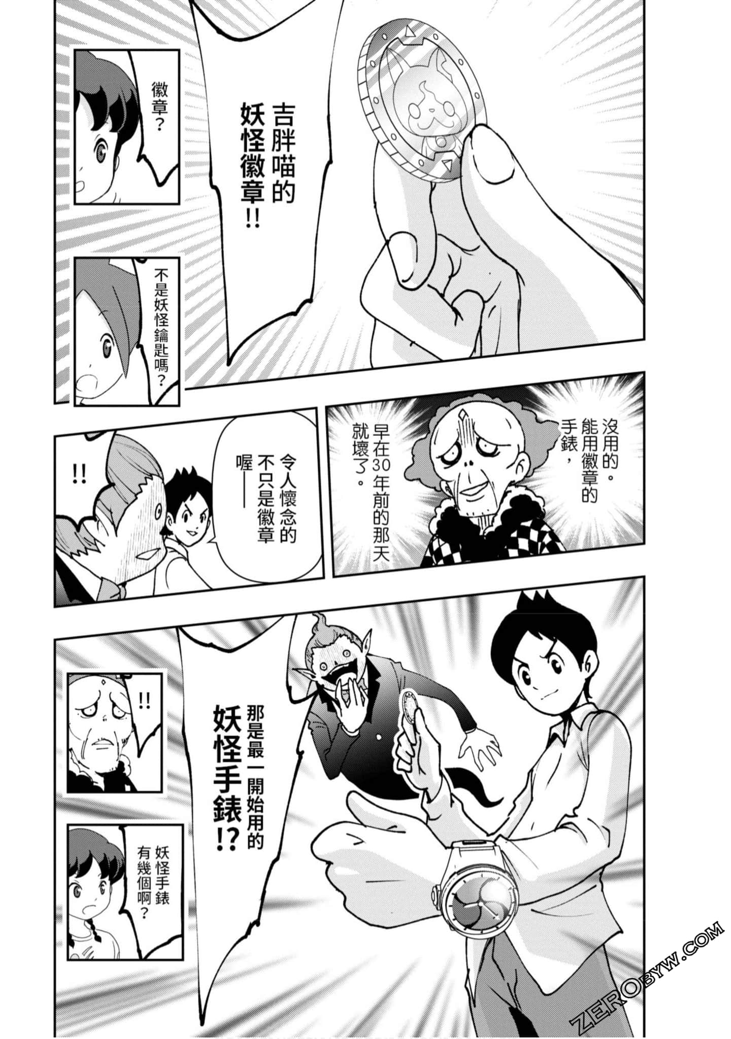 Page 121