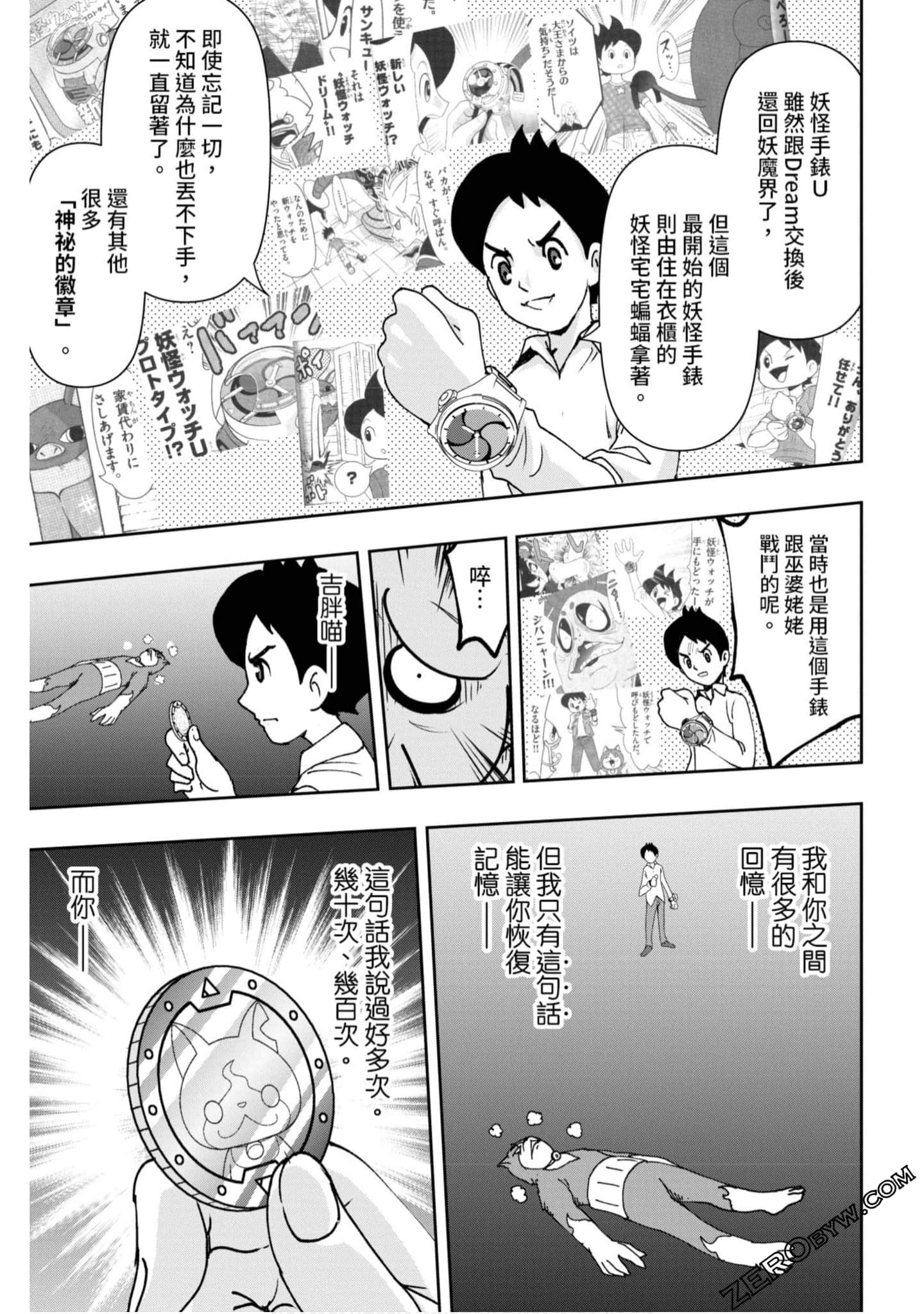 Page 122
