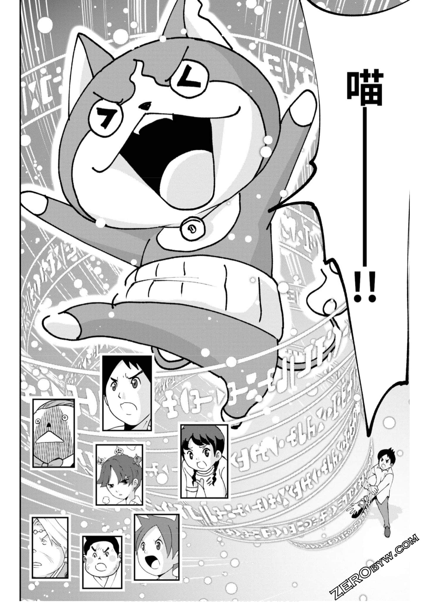 Page 127