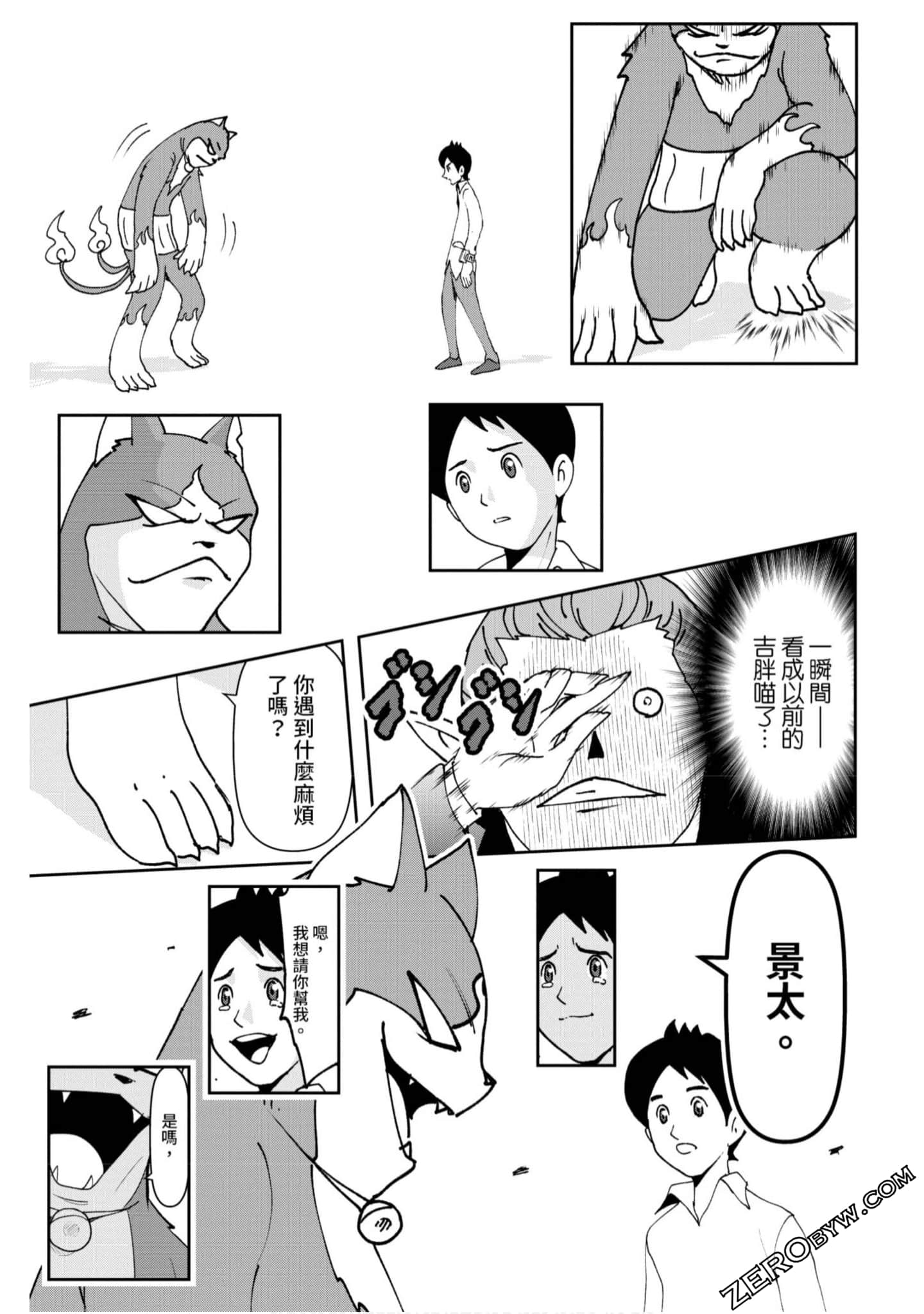Page 128