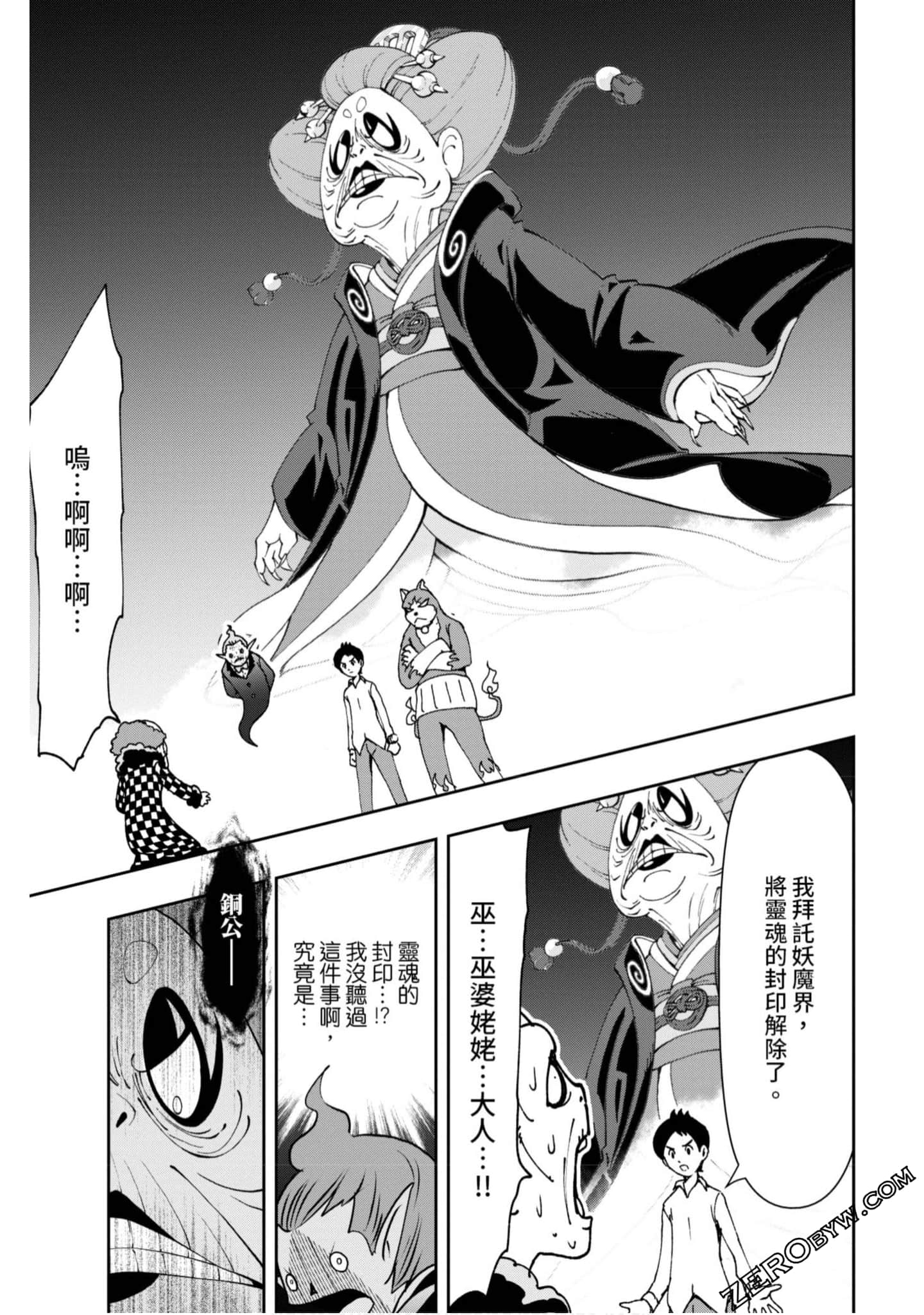 Page 134