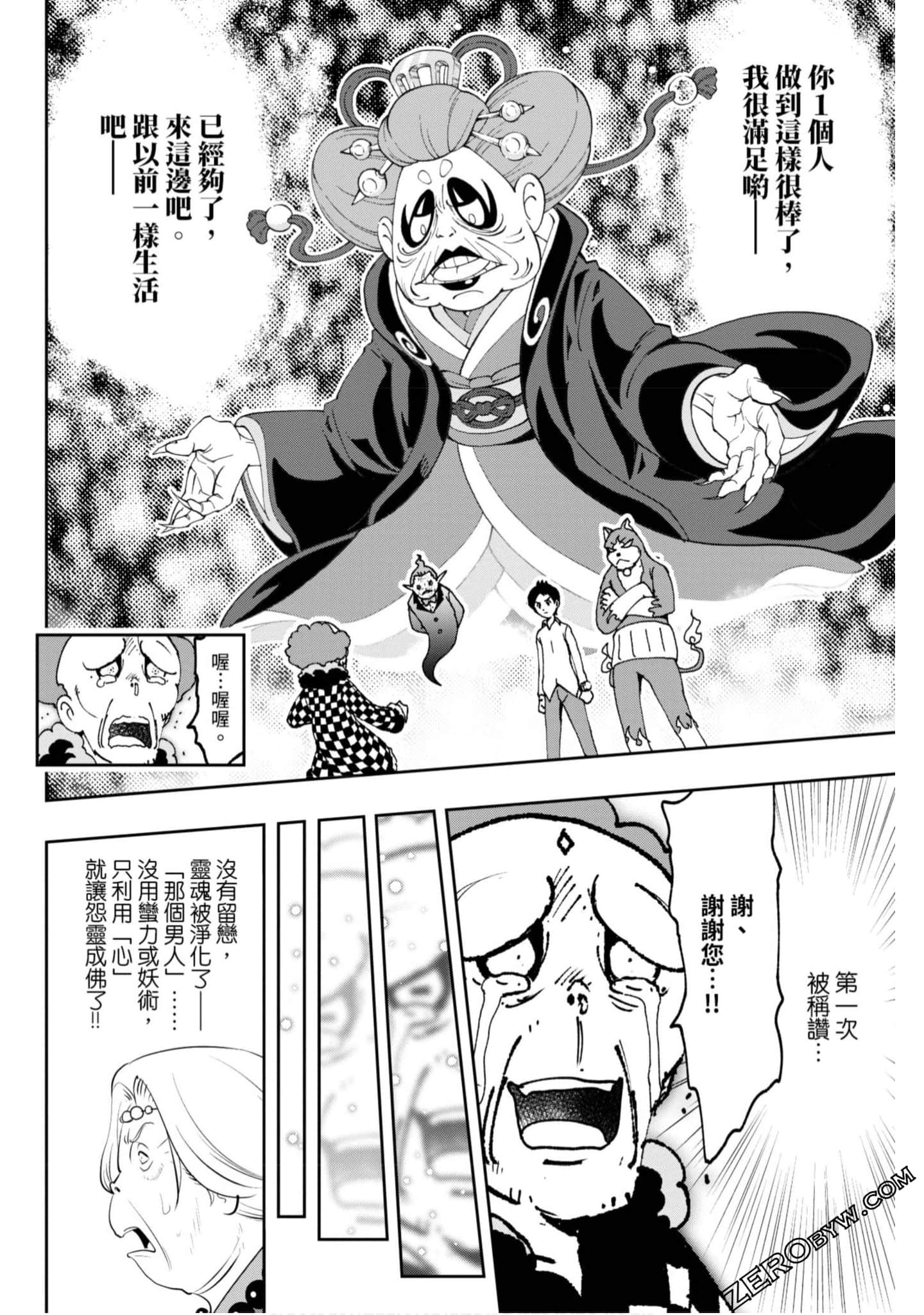 Page 135