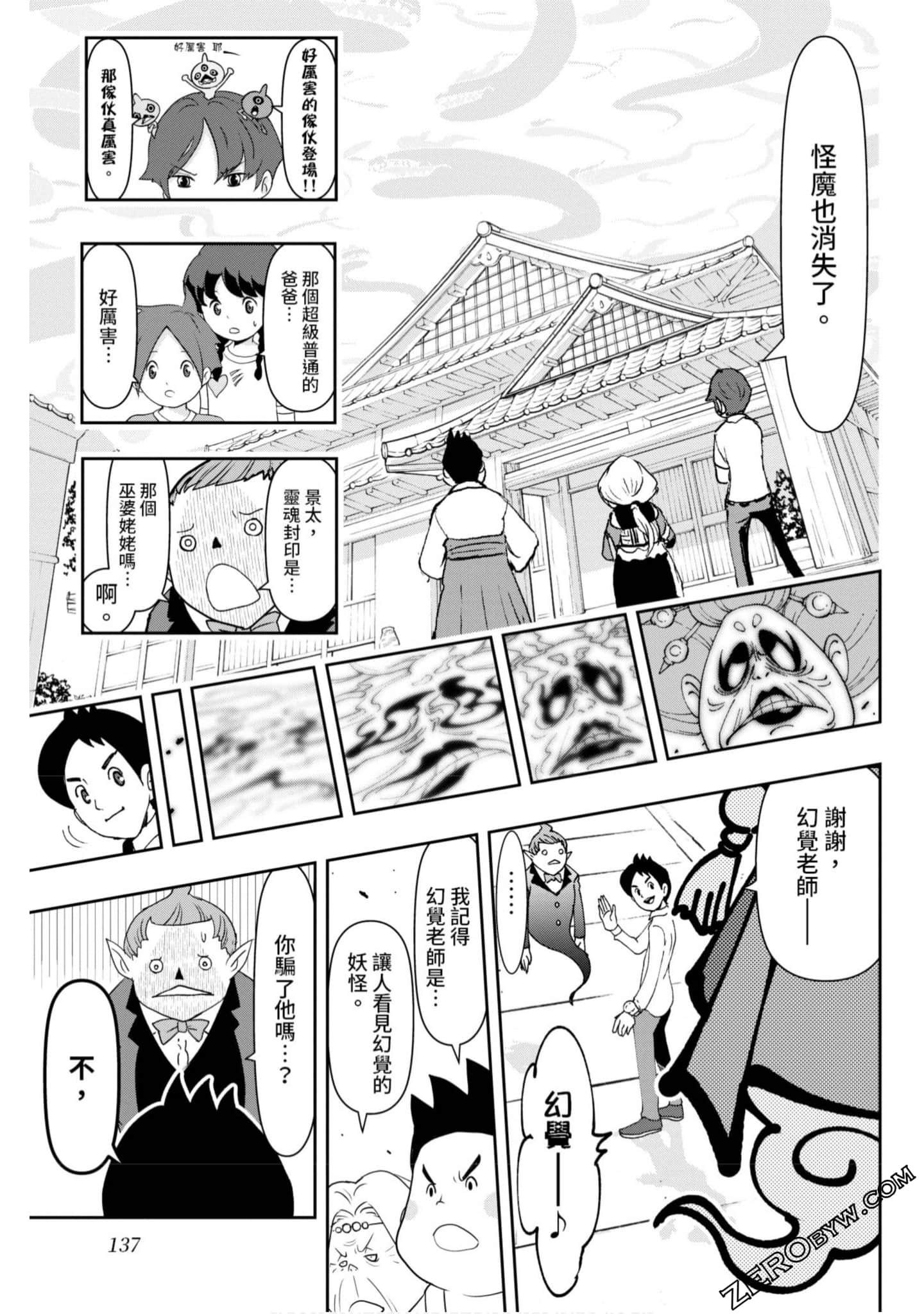 Page 136