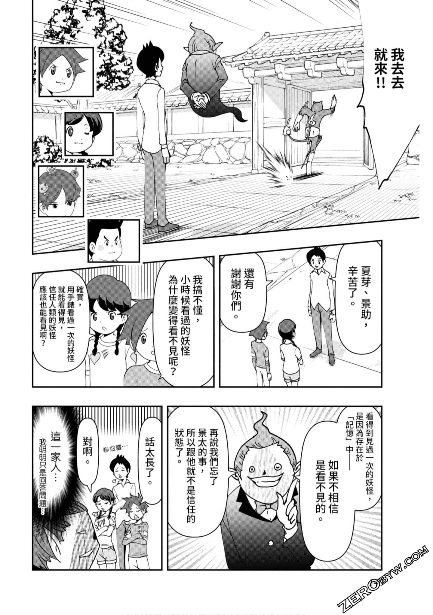 Page 139