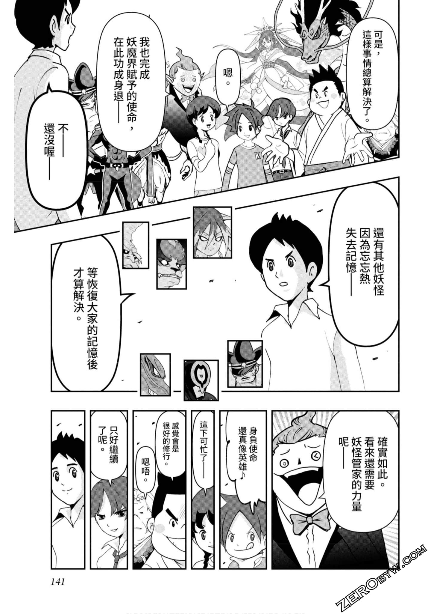 Page 140