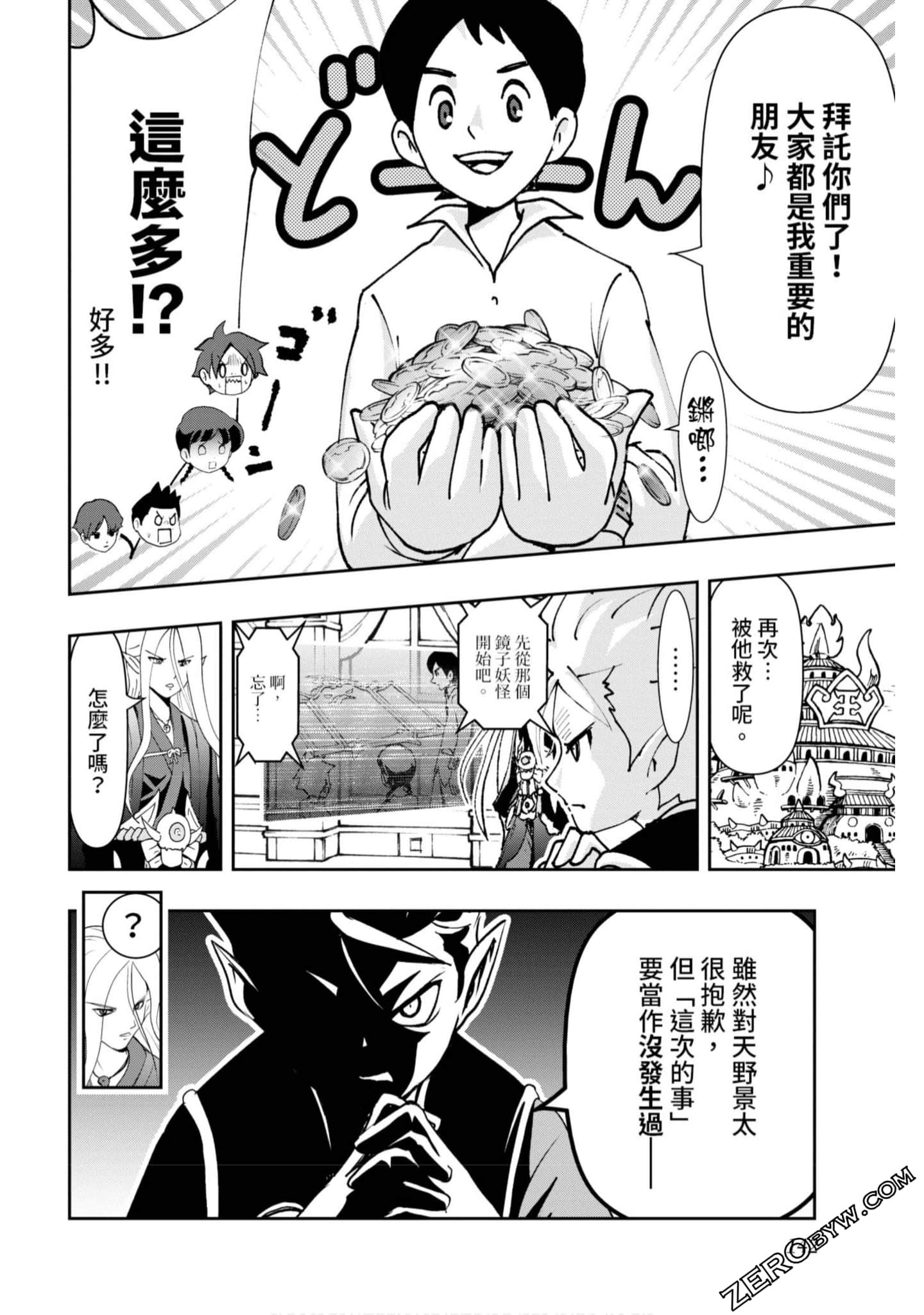 Page 141