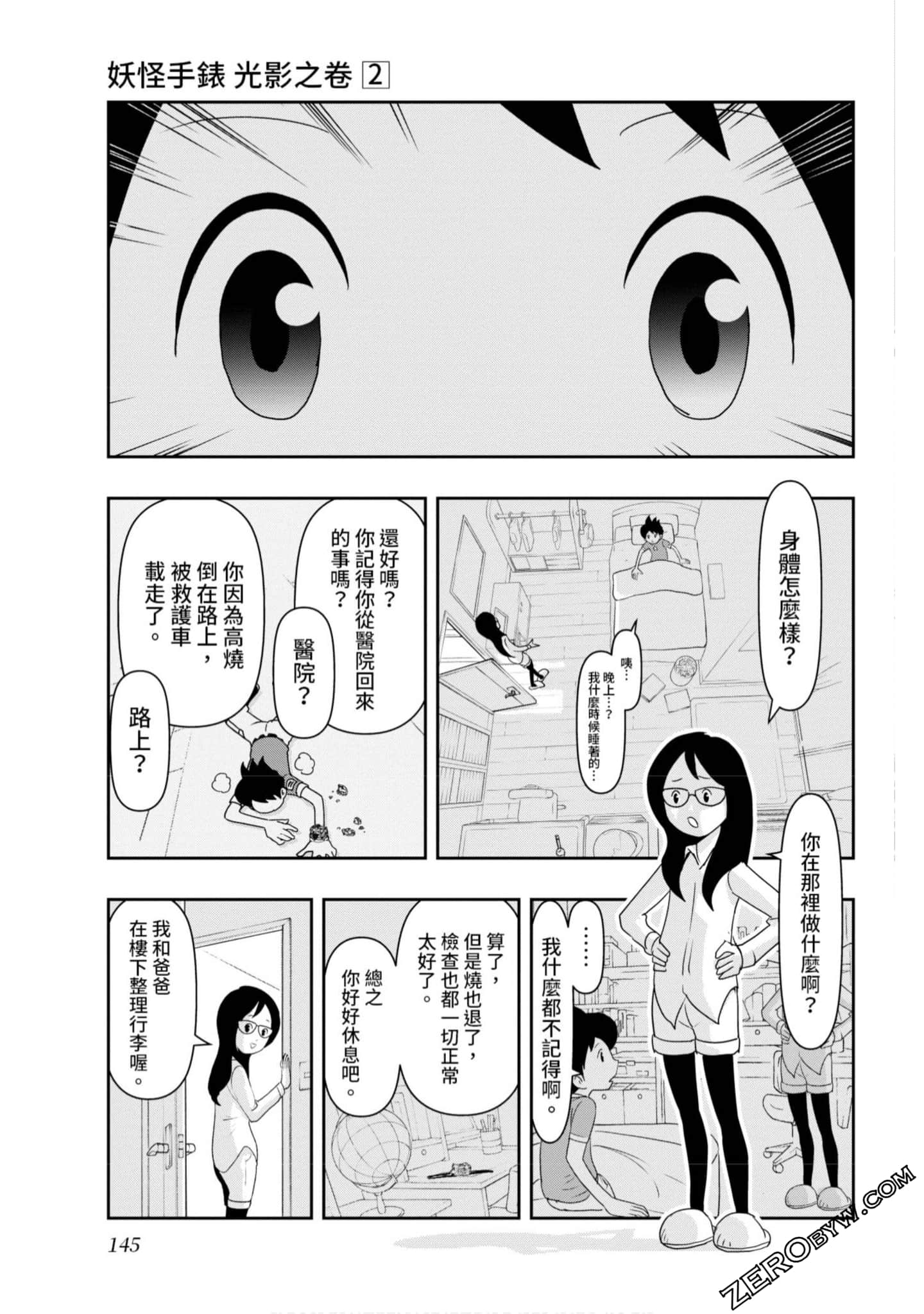 Page 144
