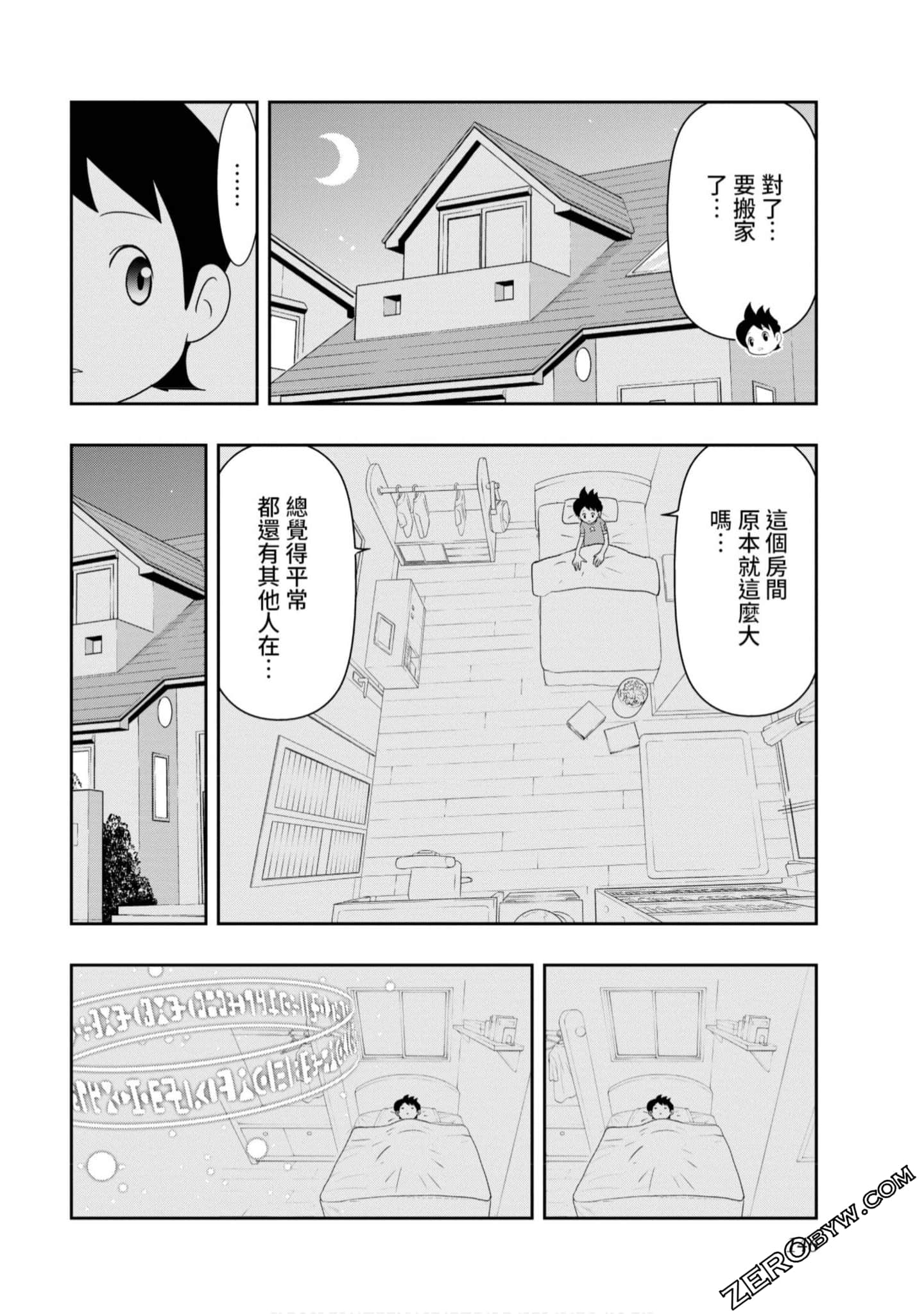 Page 145