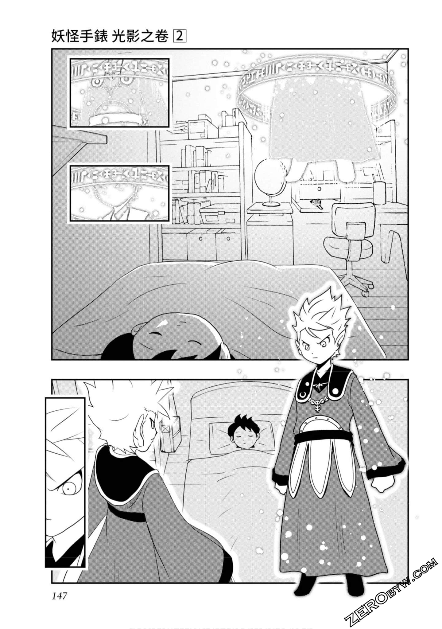 Page 146